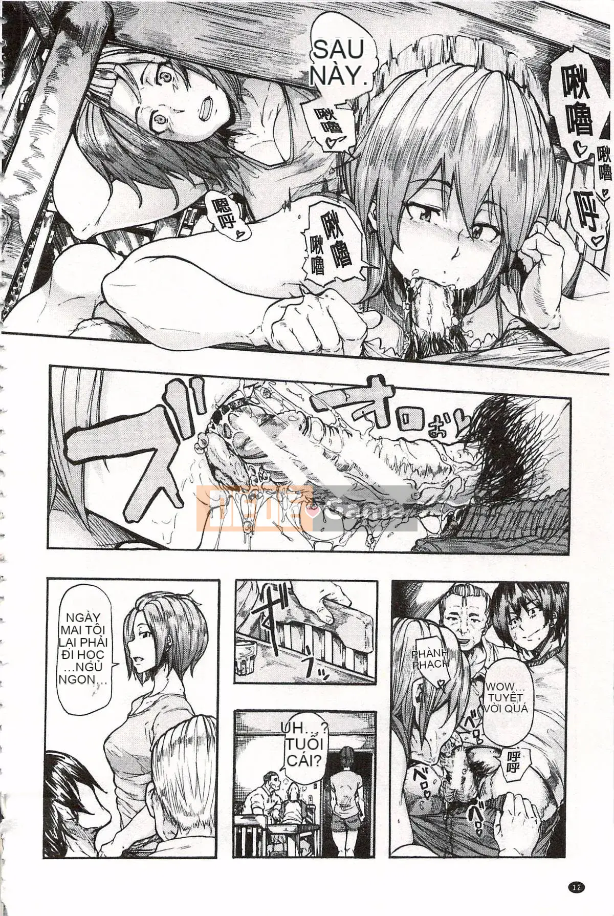 [Kakiki Rei] Giẫm đạp mưa