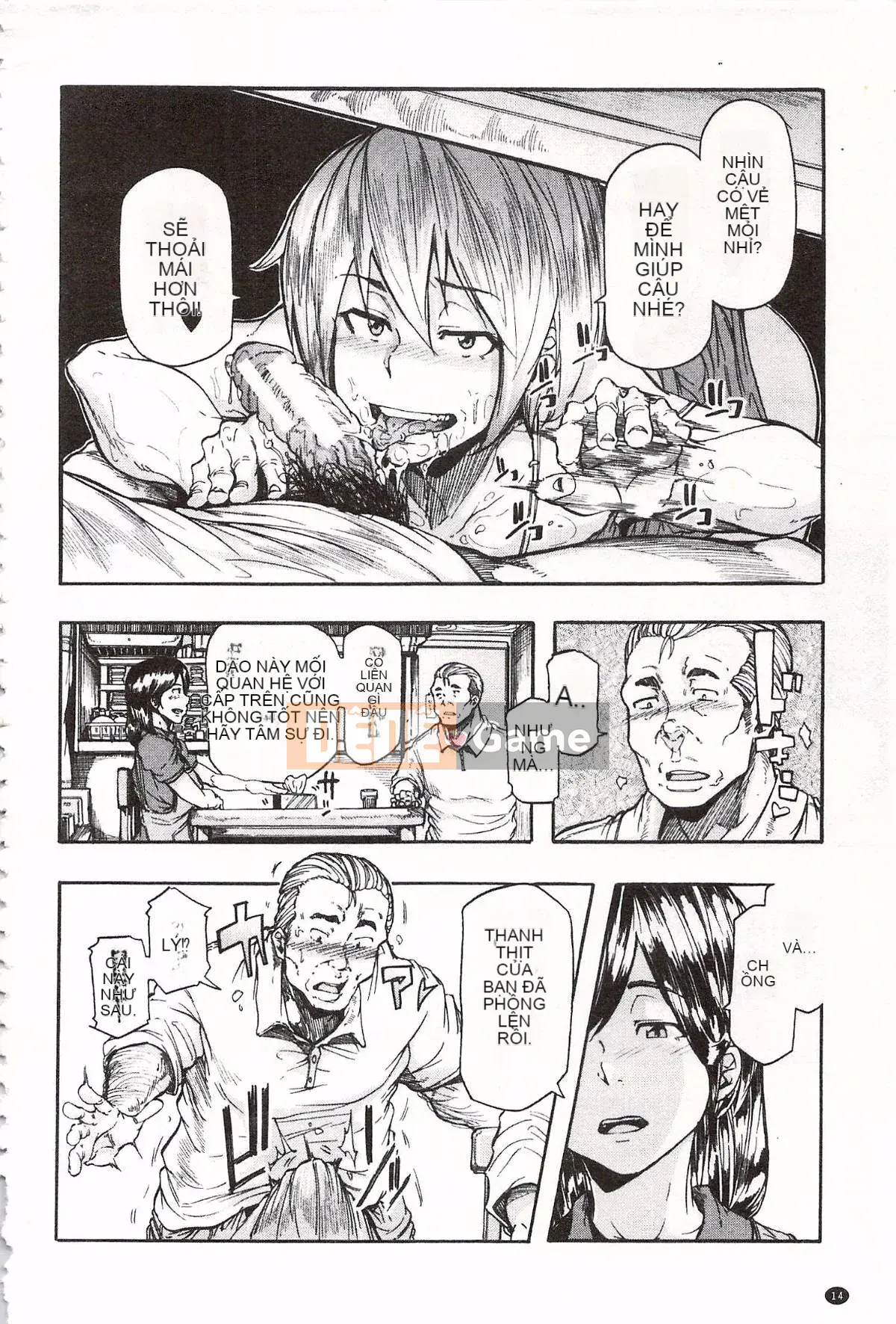 [Kakiki Rei] Giẫm đạp mưa