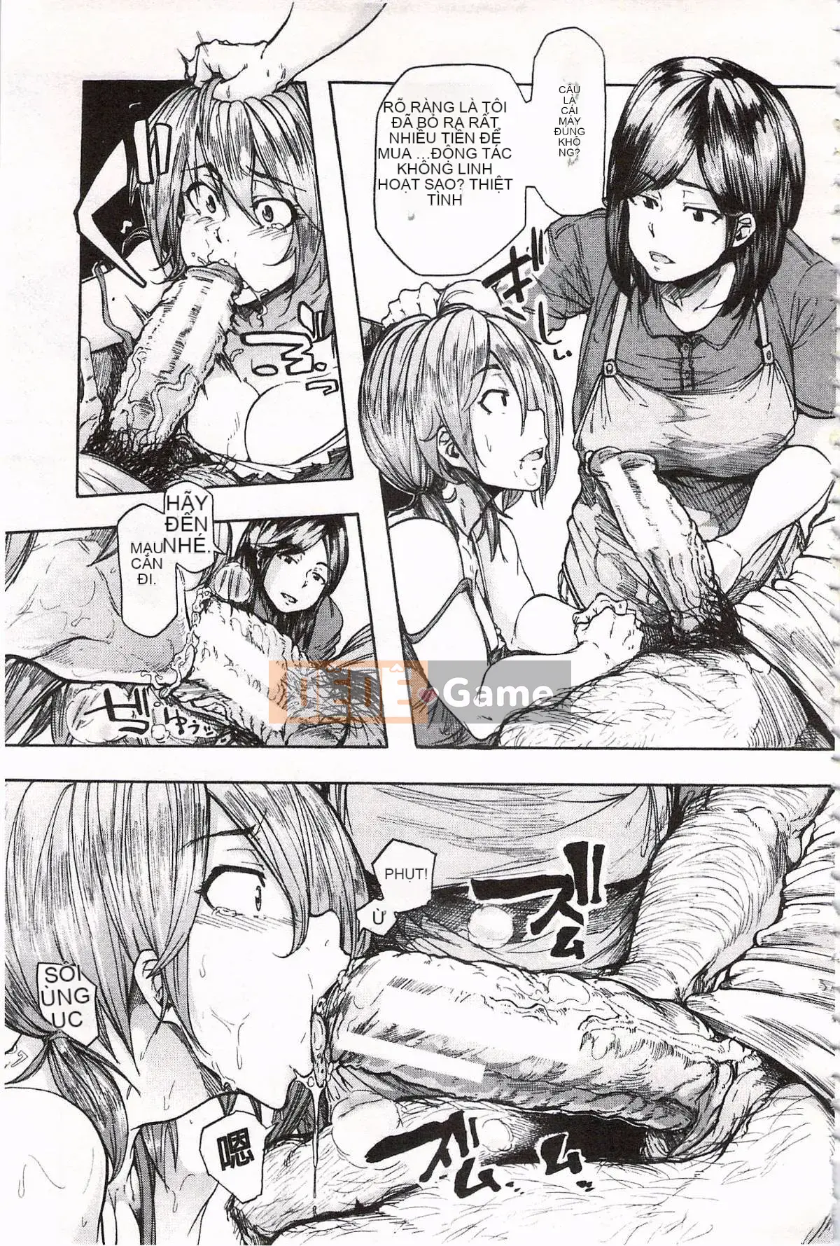 [Kakiki Rei] Giẫm đạp mưa