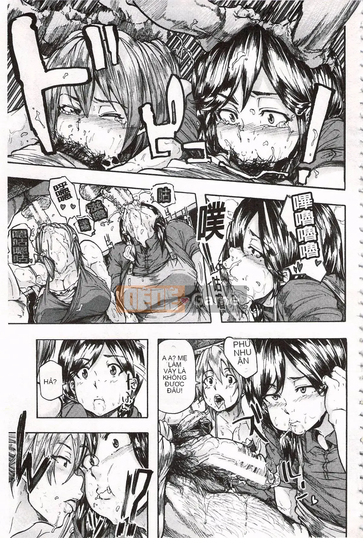 [Kakiki Rei] Giẫm đạp mưa