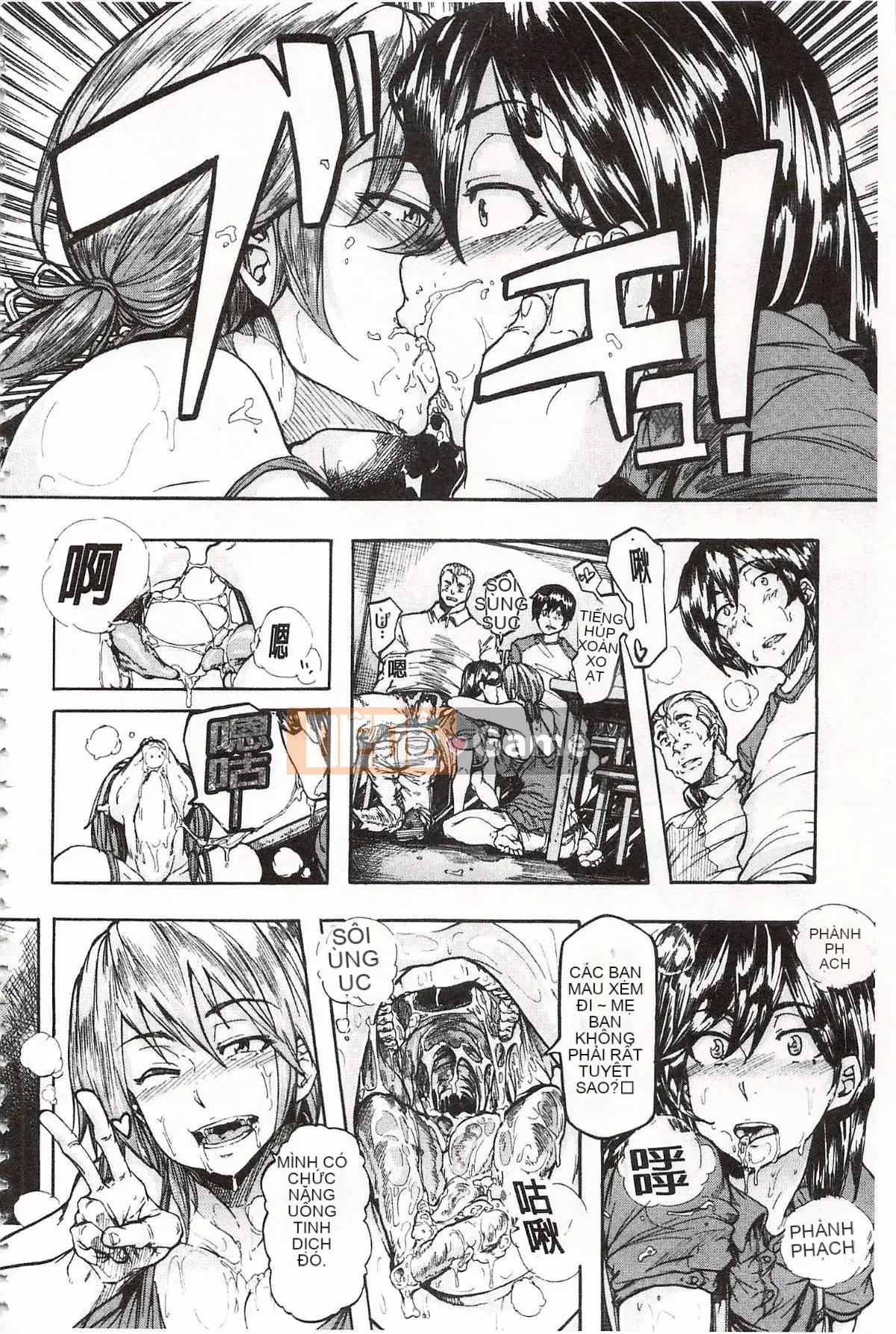 [Kakiki Rei] Giẫm đạp mưa