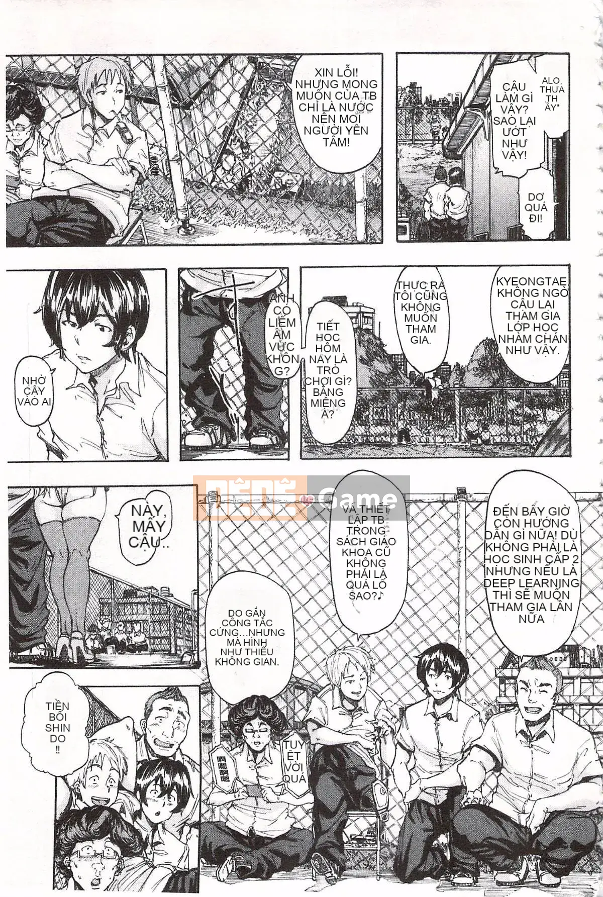 [Kakiki Rei] Giẫm đạp mưa