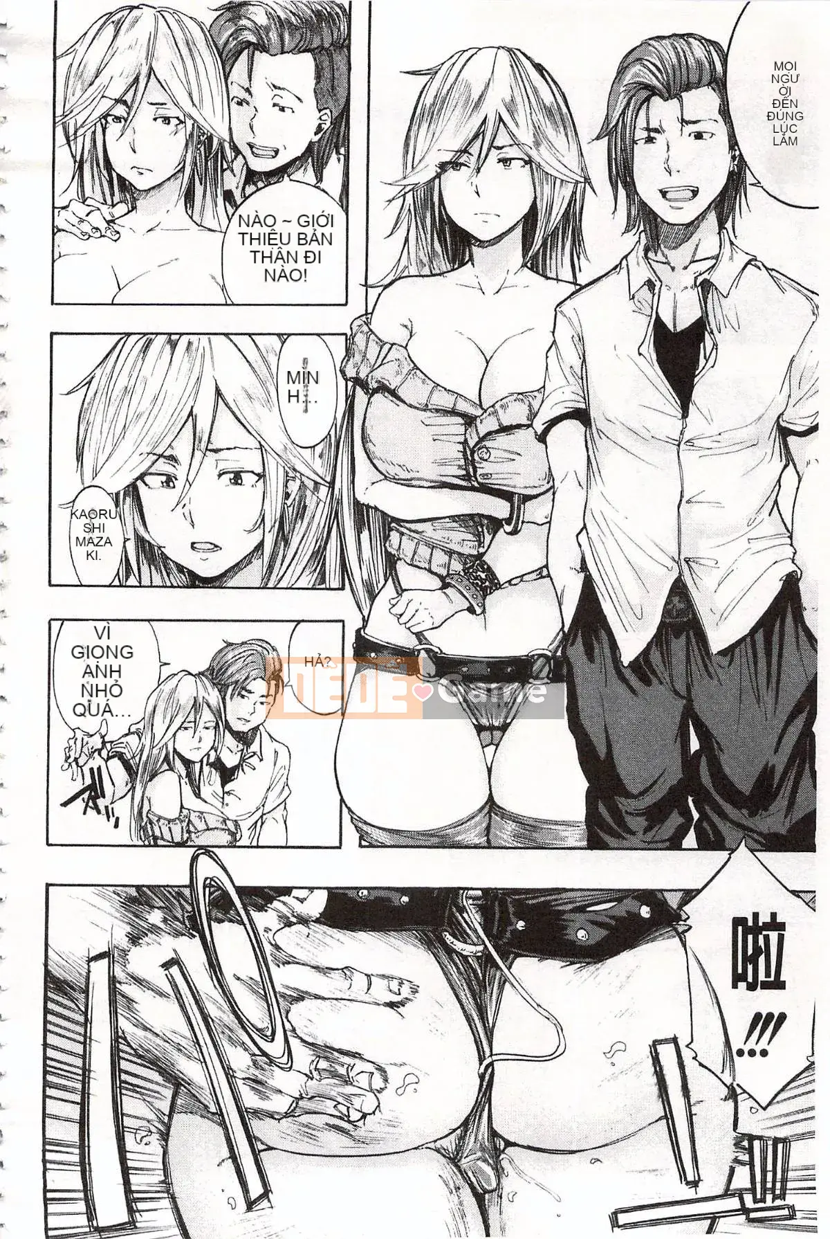 [Kakiki Rei] Giẫm đạp mưa