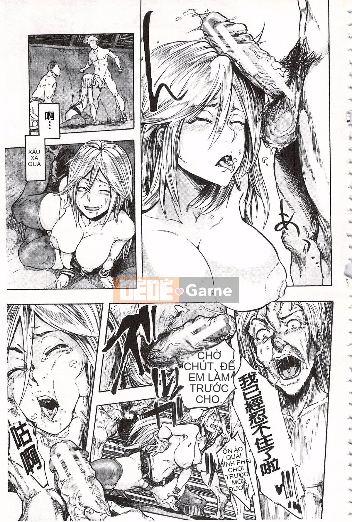 [Kakiki Rei] Giẫm đạp mưa