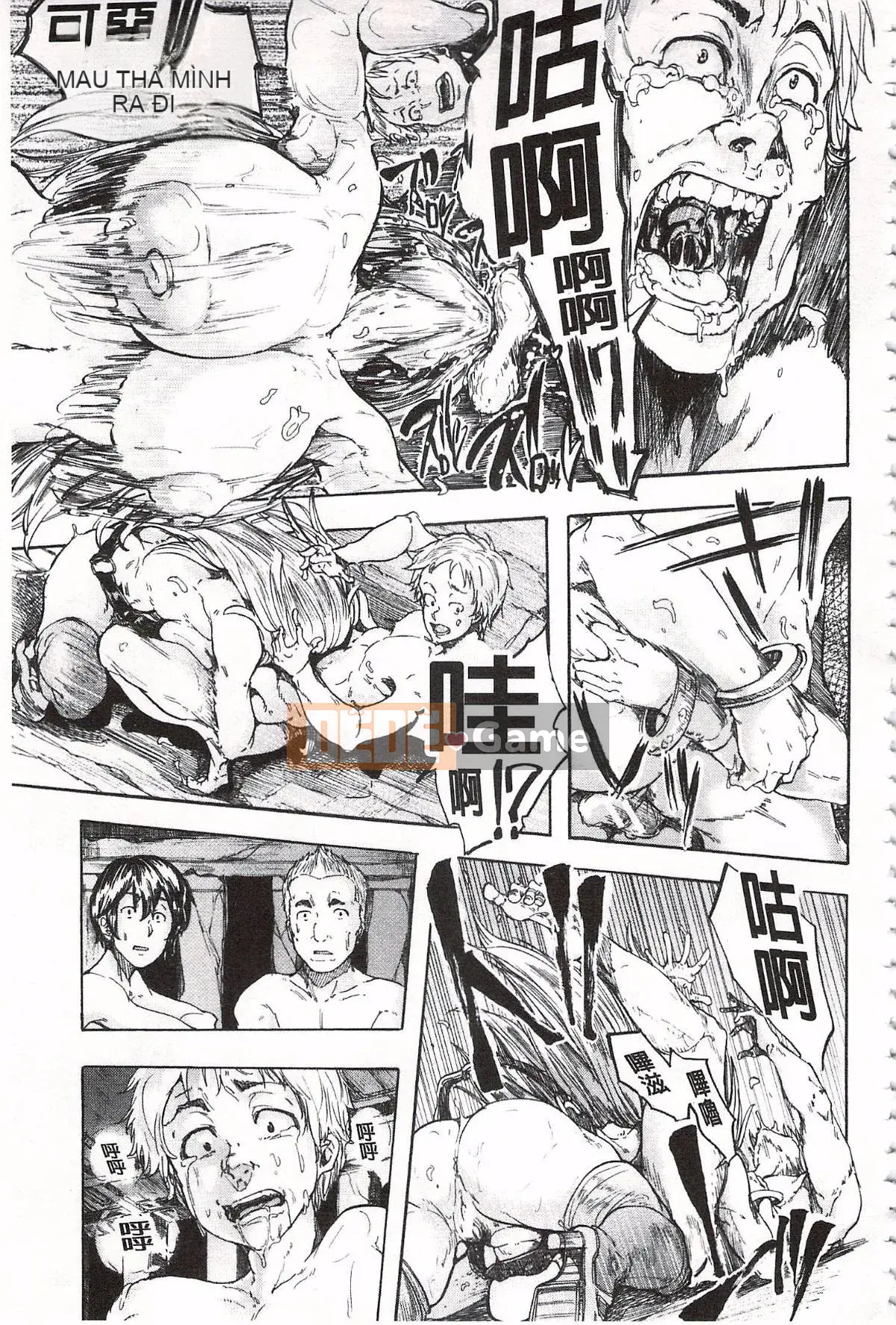 [Kakiki Rei] Giẫm đạp mưa