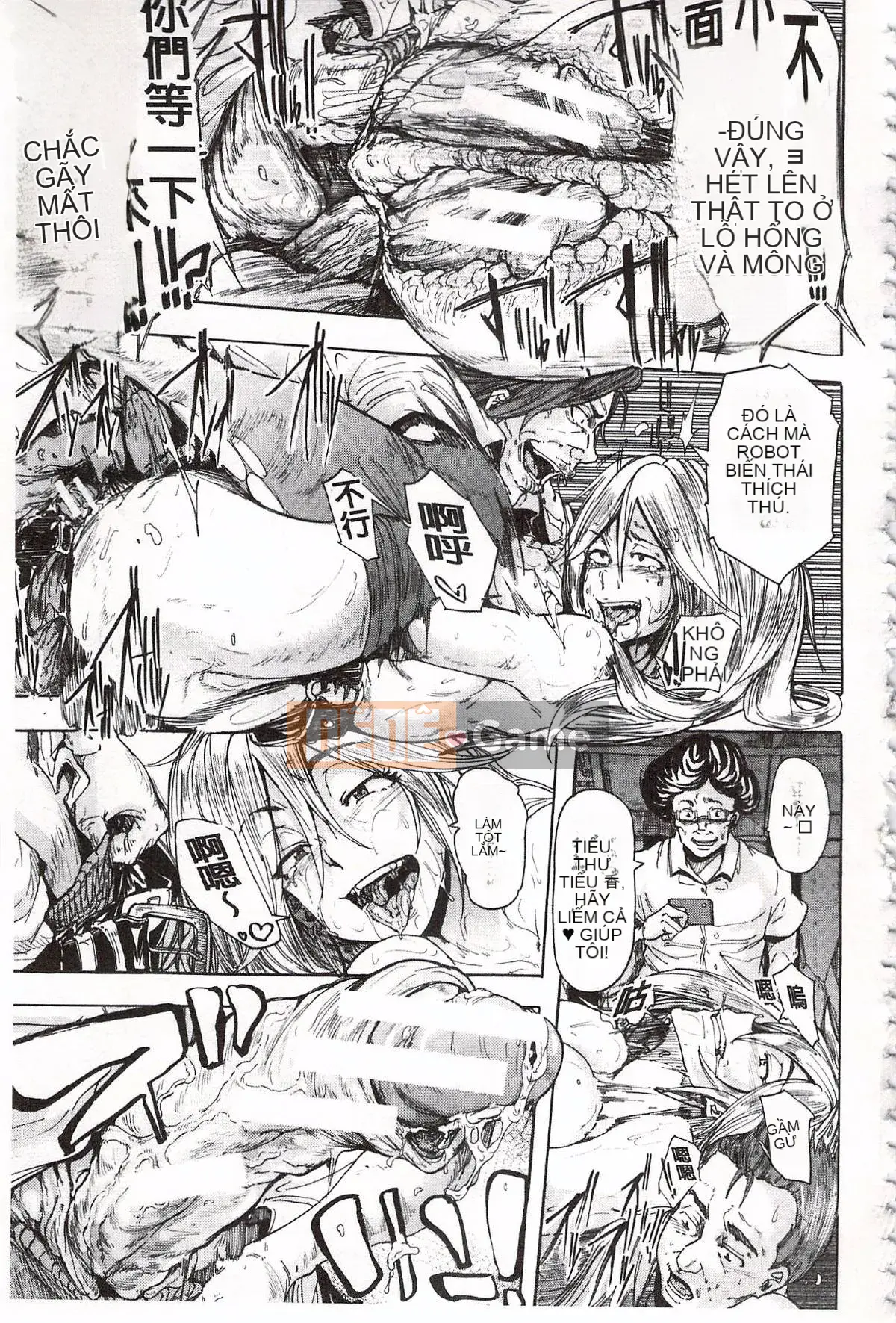 [Kakiki Rei] Giẫm đạp mưa