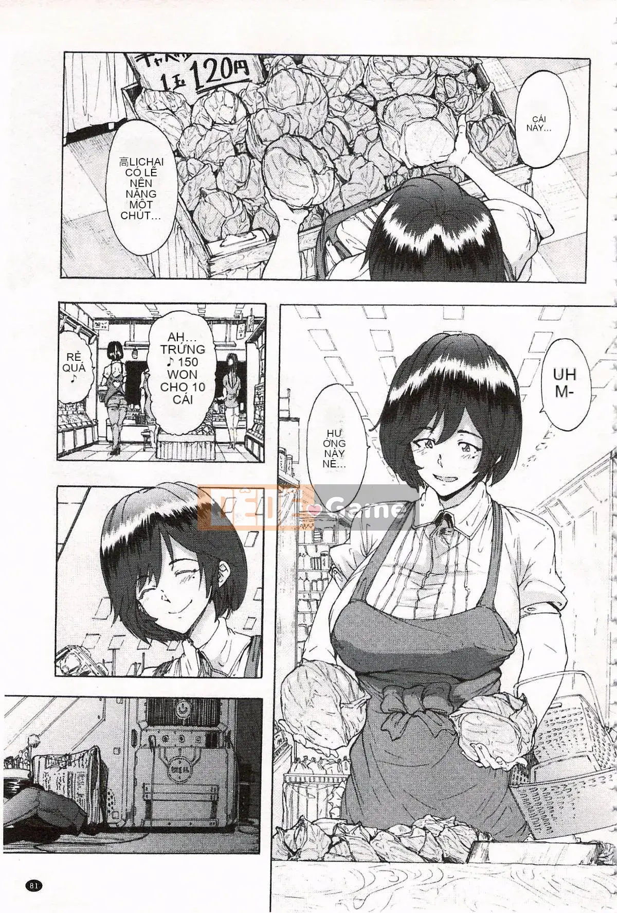 [Kakiki Rei] Giẫm đạp mưa