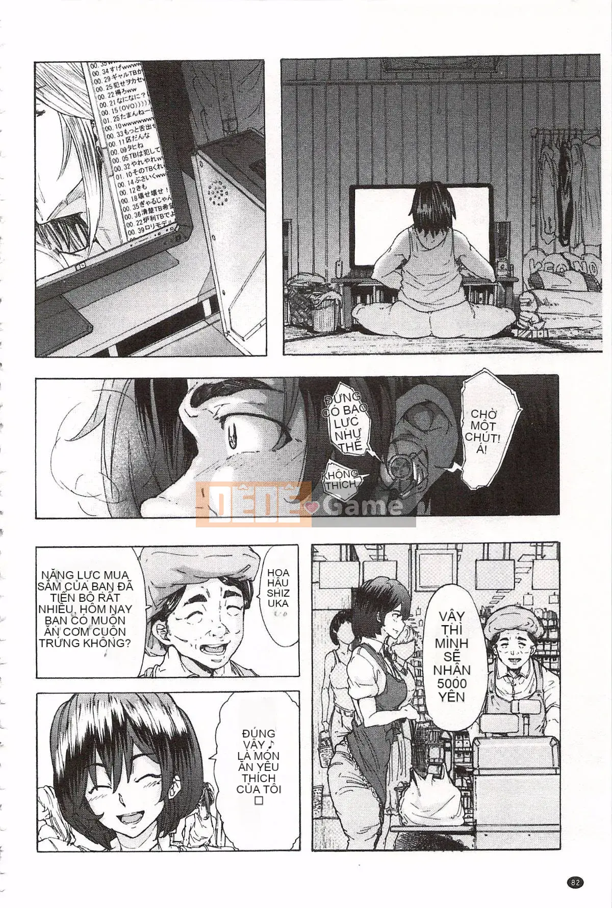 [Kakiki Rei] Giẫm đạp mưa