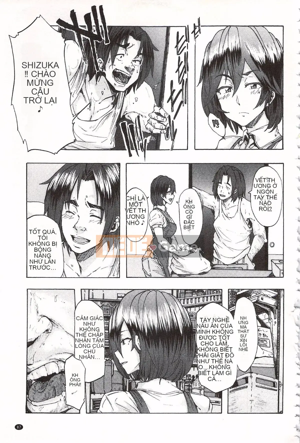 [Kakiki Rei] Giẫm đạp mưa