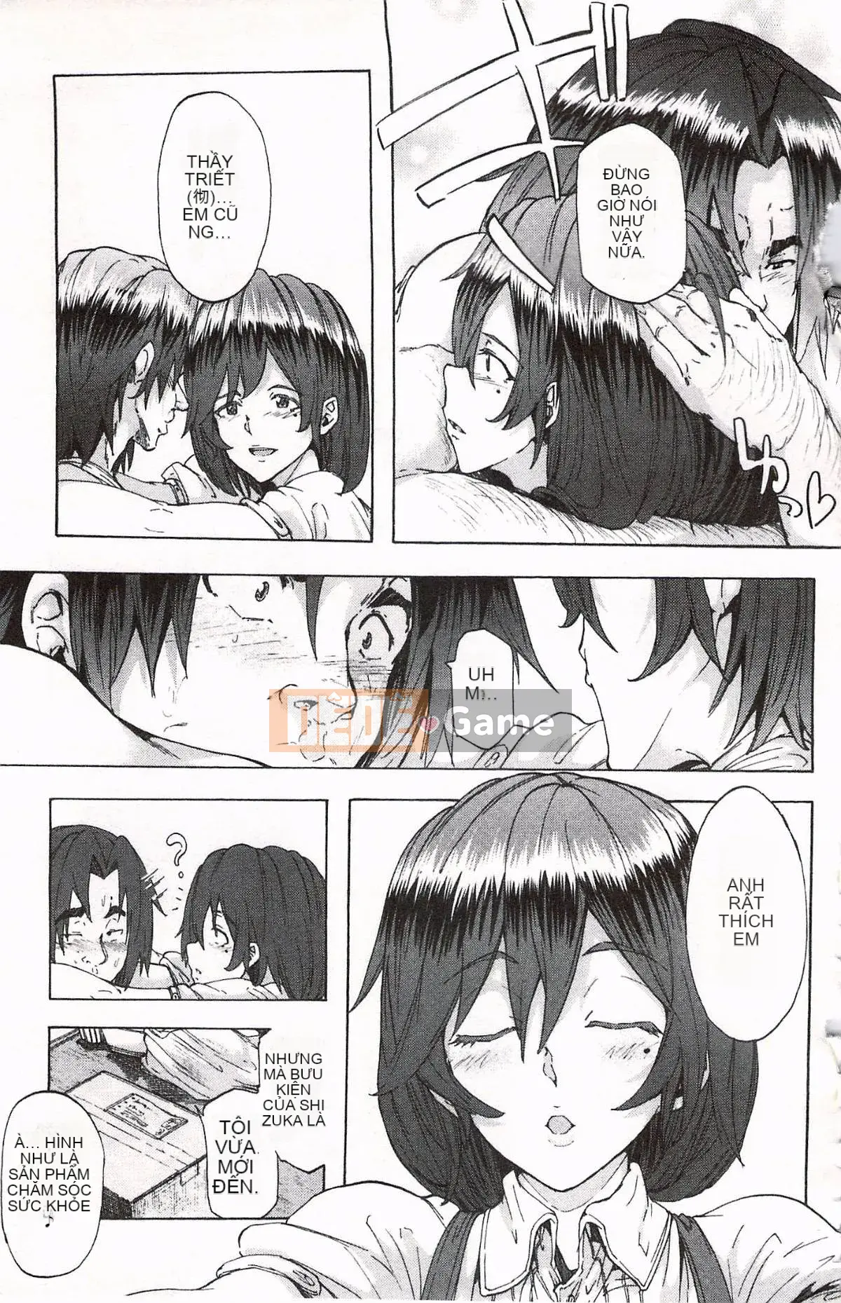 [Kakiki Rei] Giẫm đạp mưa