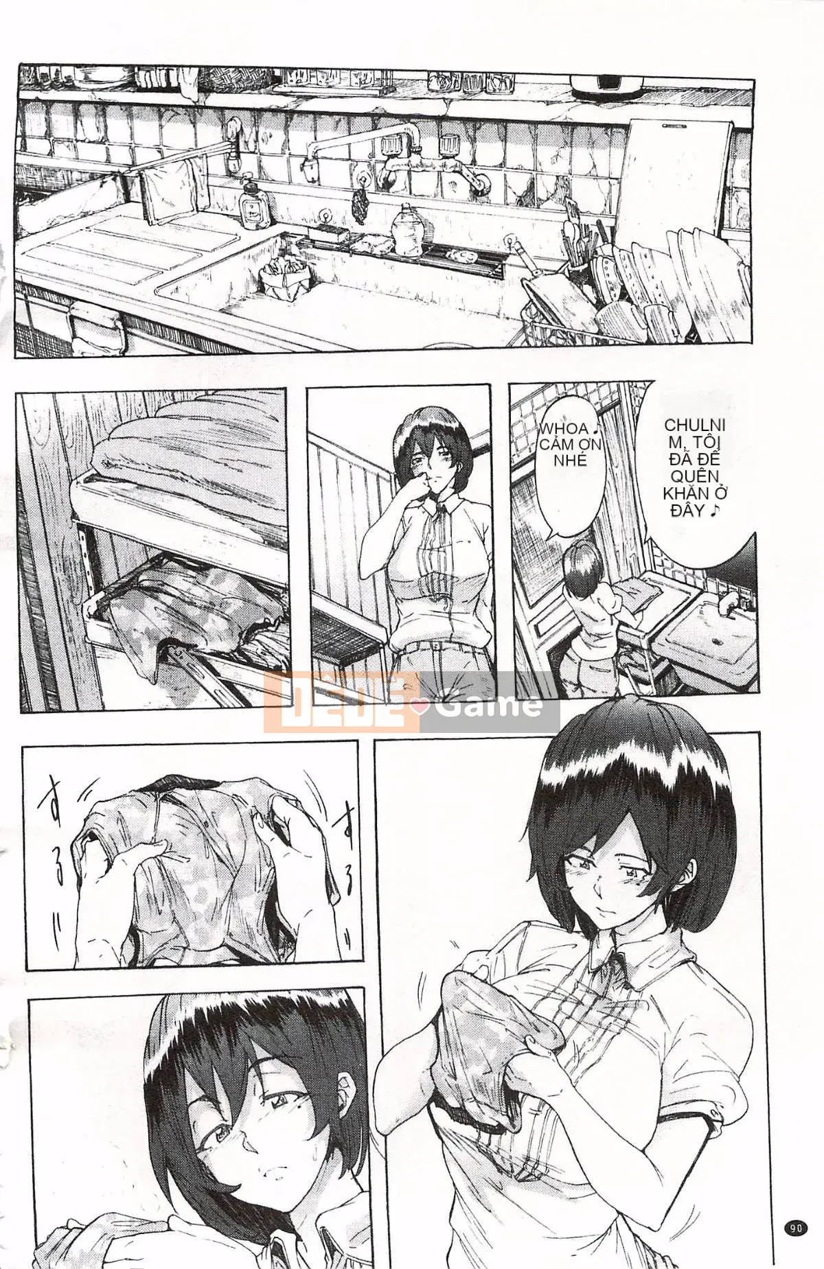 [Kakiki Rei] Giẫm đạp mưa