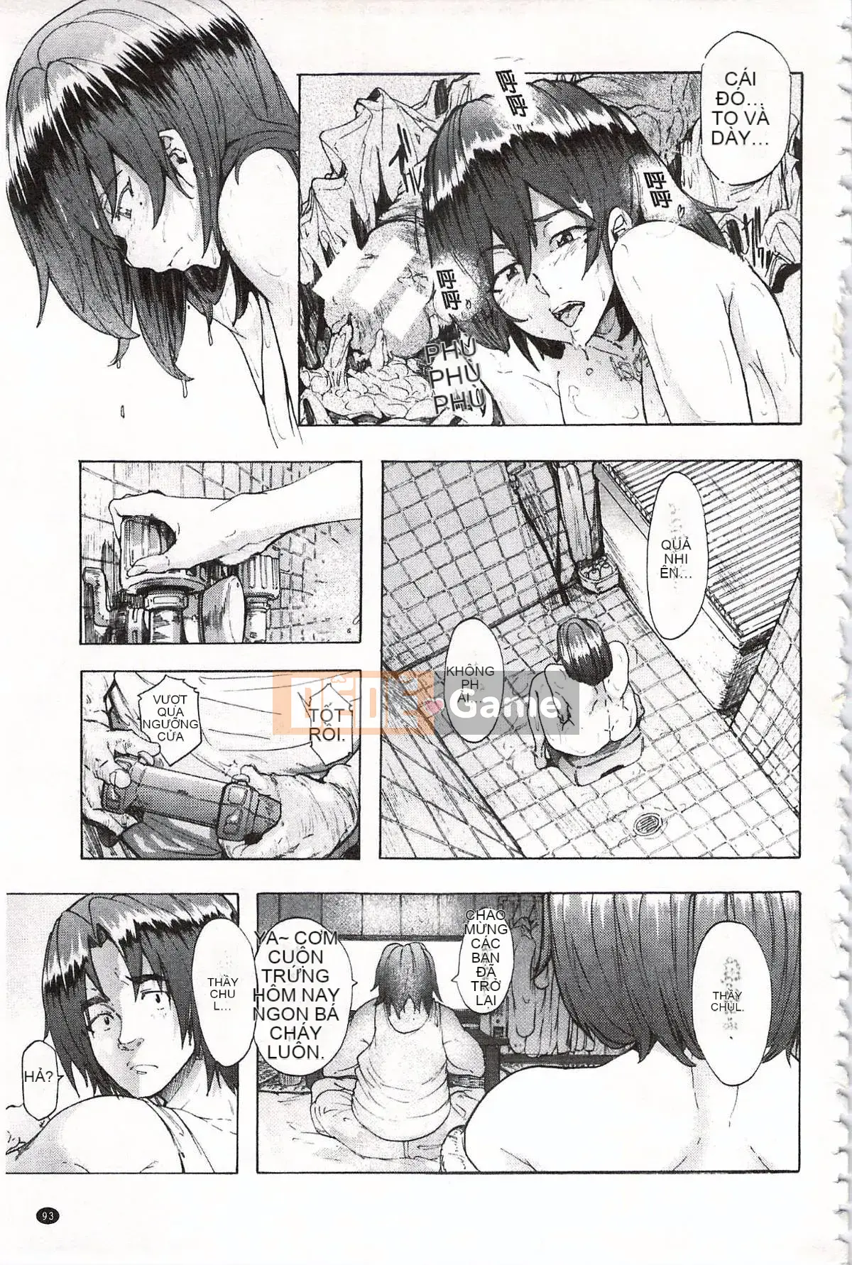 [Kakiki Rei] Giẫm đạp mưa