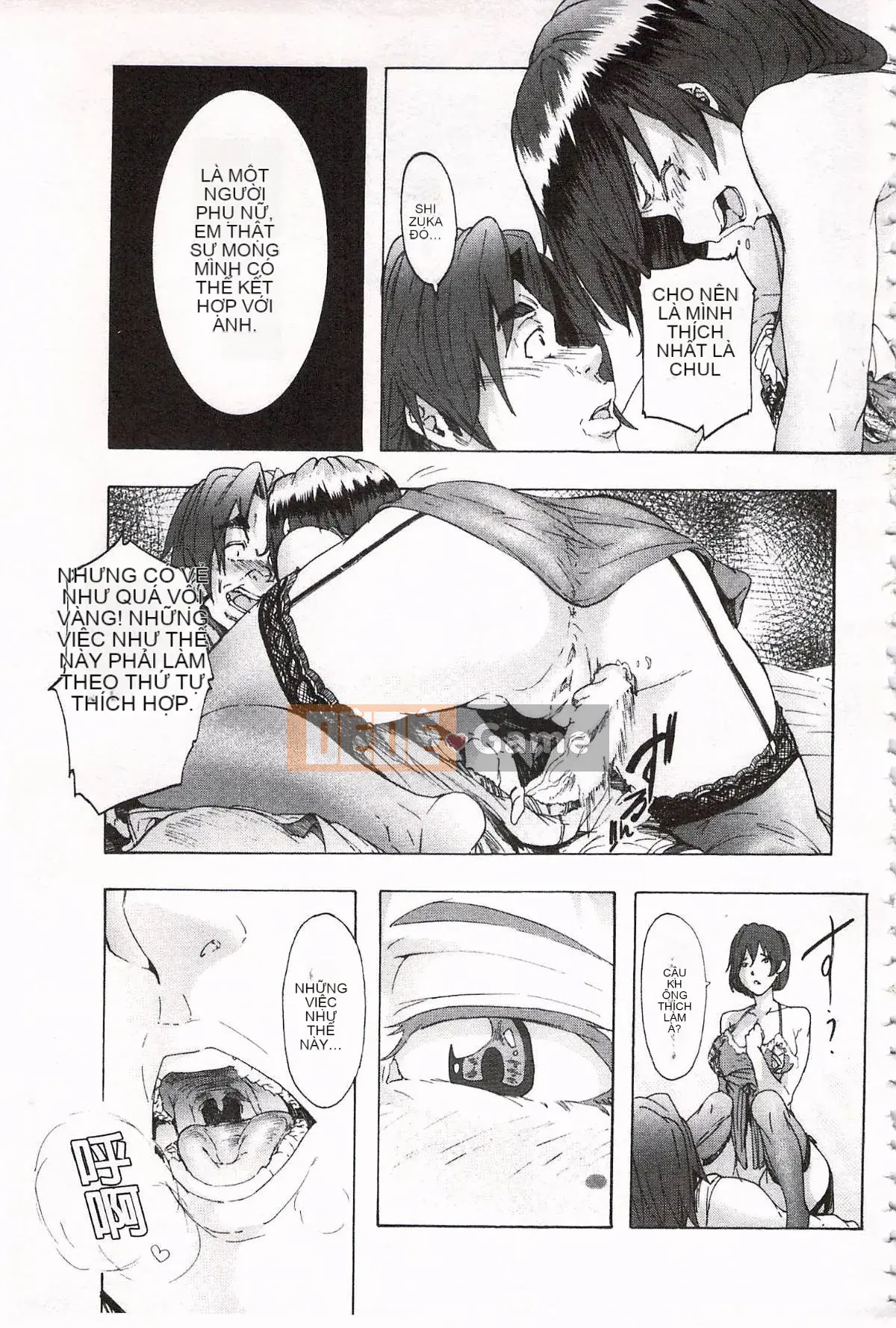 [Kakiki Rei] Giẫm đạp mưa