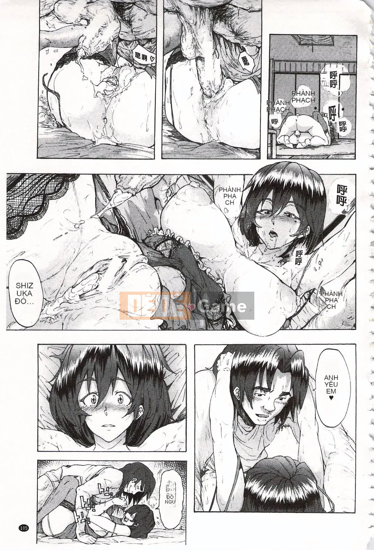 [Kakiki Rei] Giẫm đạp mưa