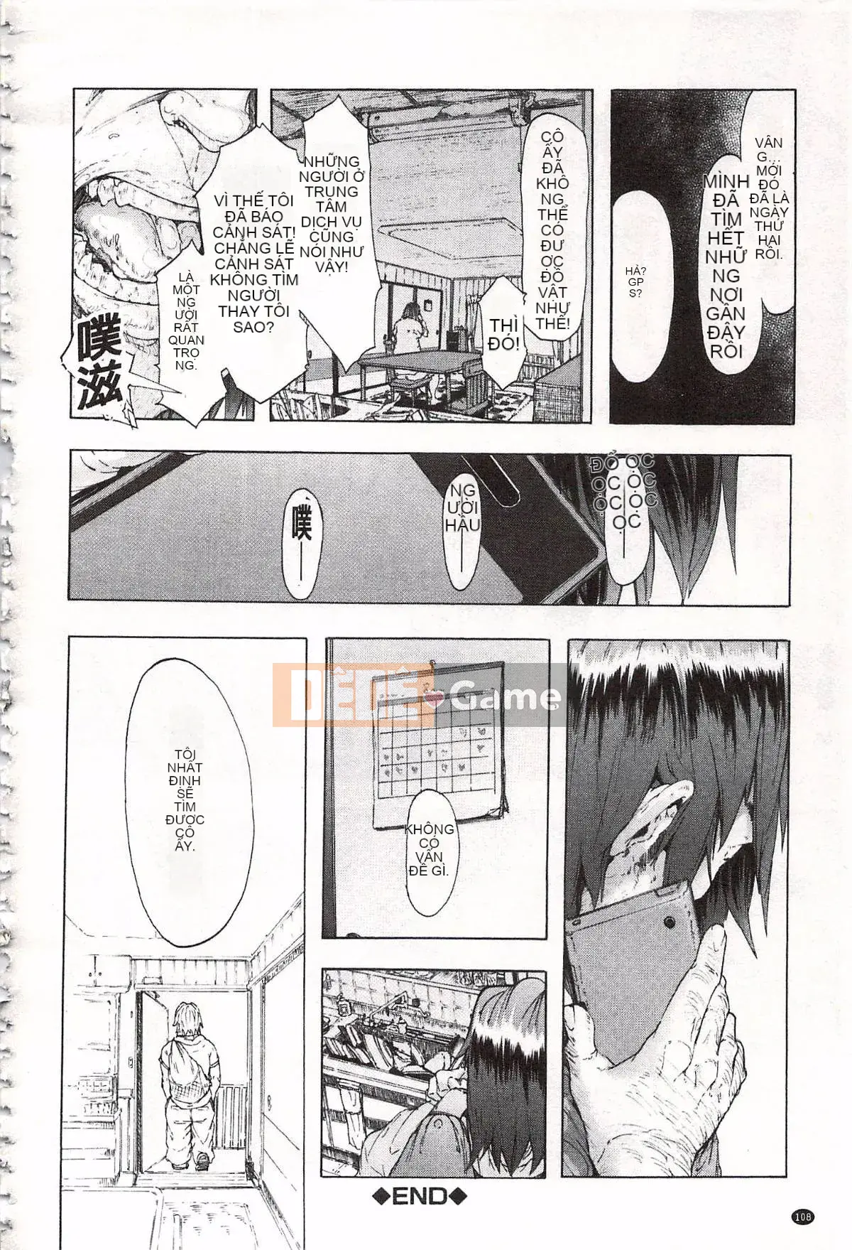 [Kakiki Rei] Giẫm đạp mưa