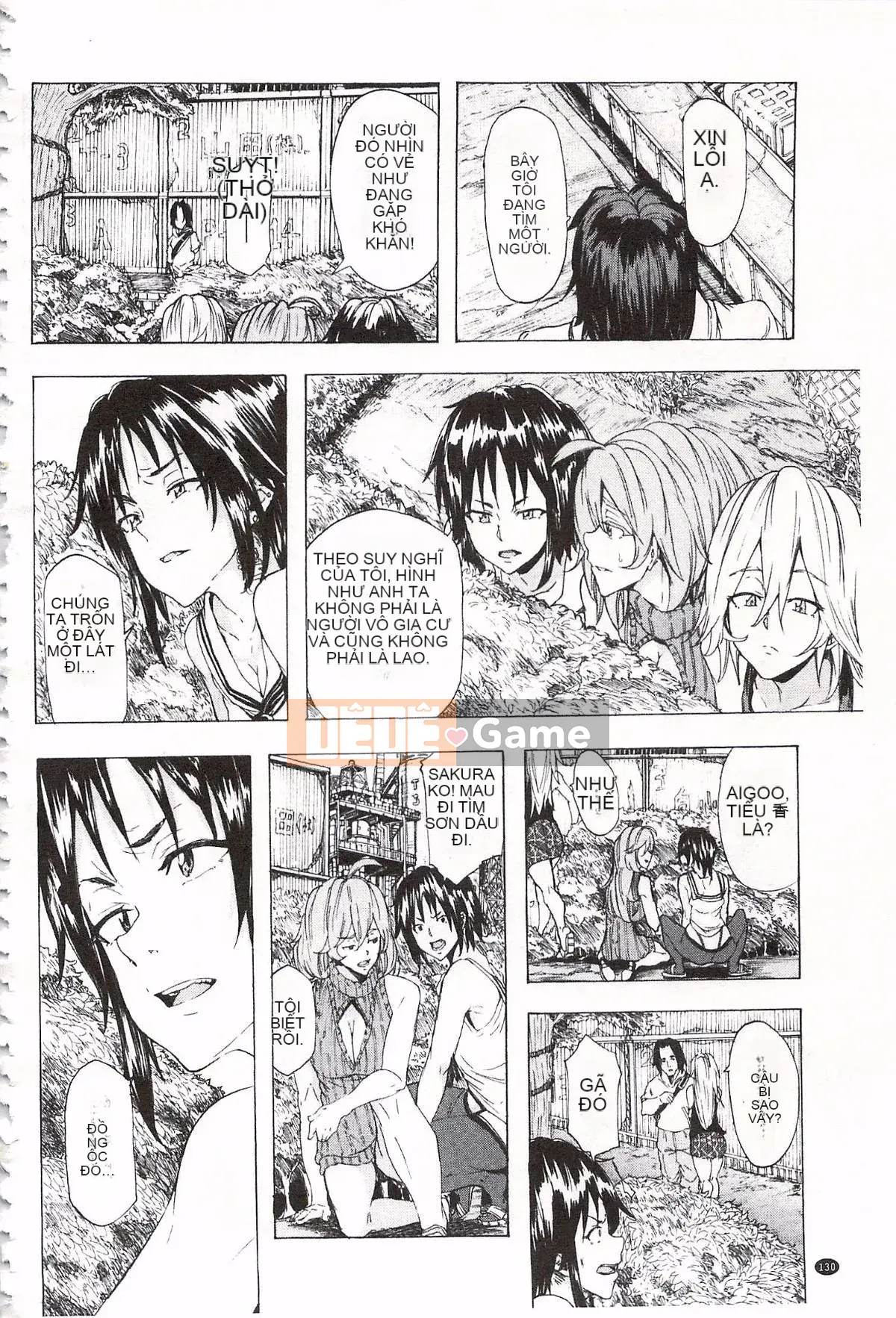 [Kakiki Rei] Giẫm đạp mưa