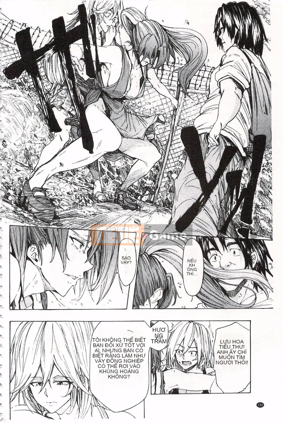 [Kakiki Rei] Giẫm đạp mưa