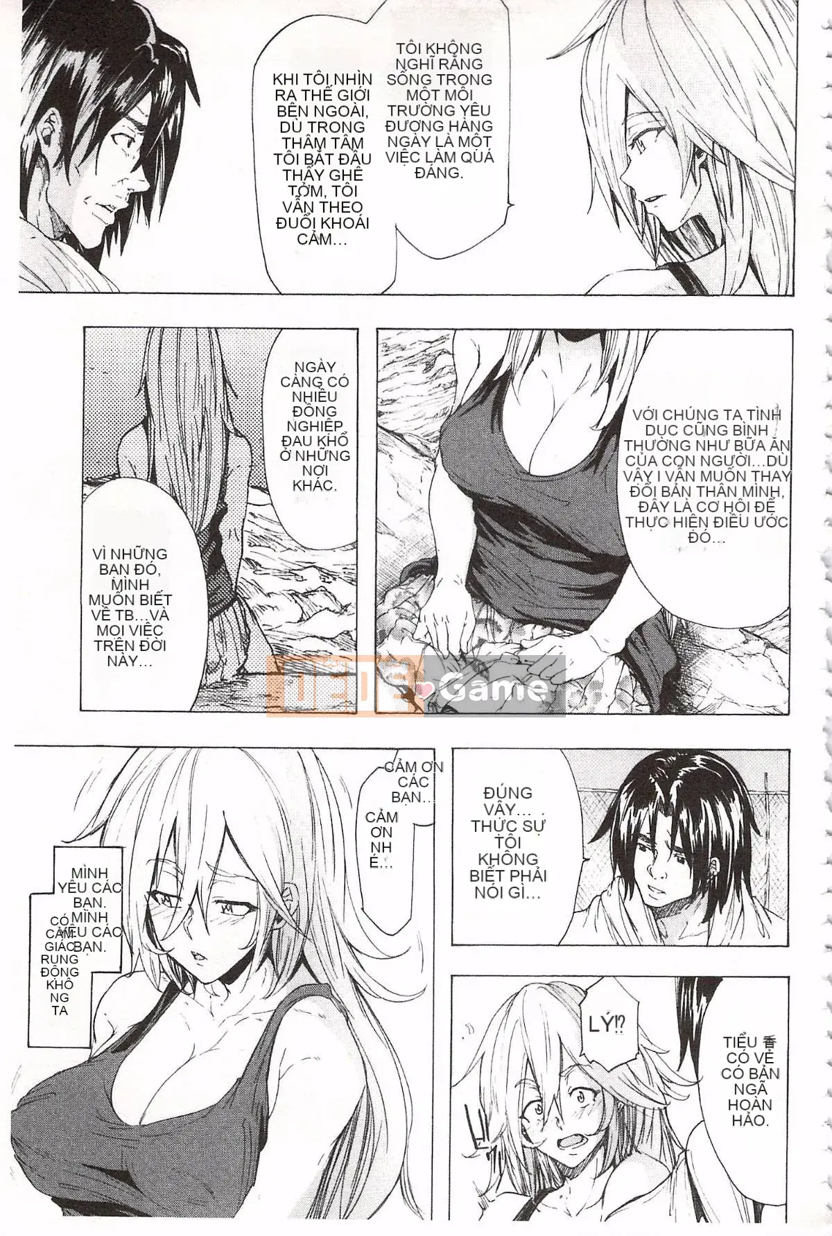 [Kakiki Rei] Giẫm đạp mưa