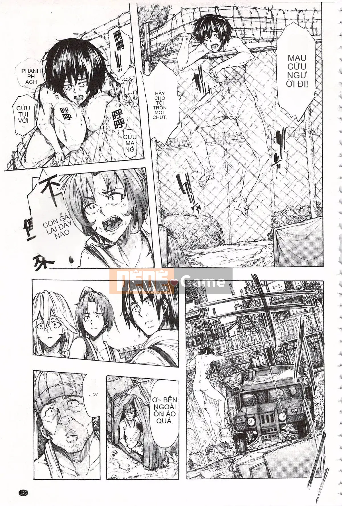 [Kakiki Rei] Giẫm đạp mưa