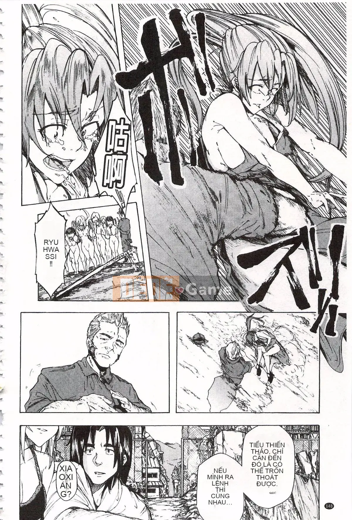 [Kakiki Rei] Giẫm đạp mưa