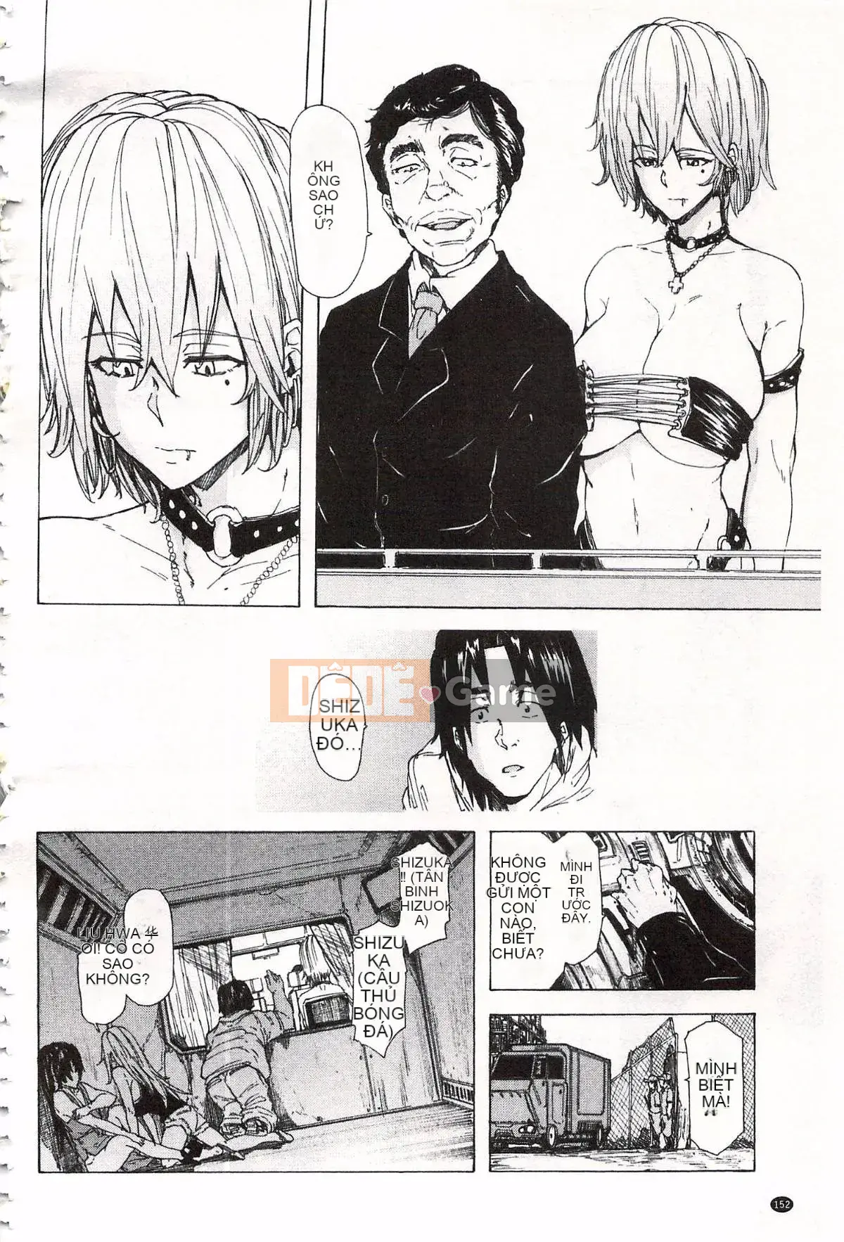 [Kakiki Rei] Giẫm đạp mưa