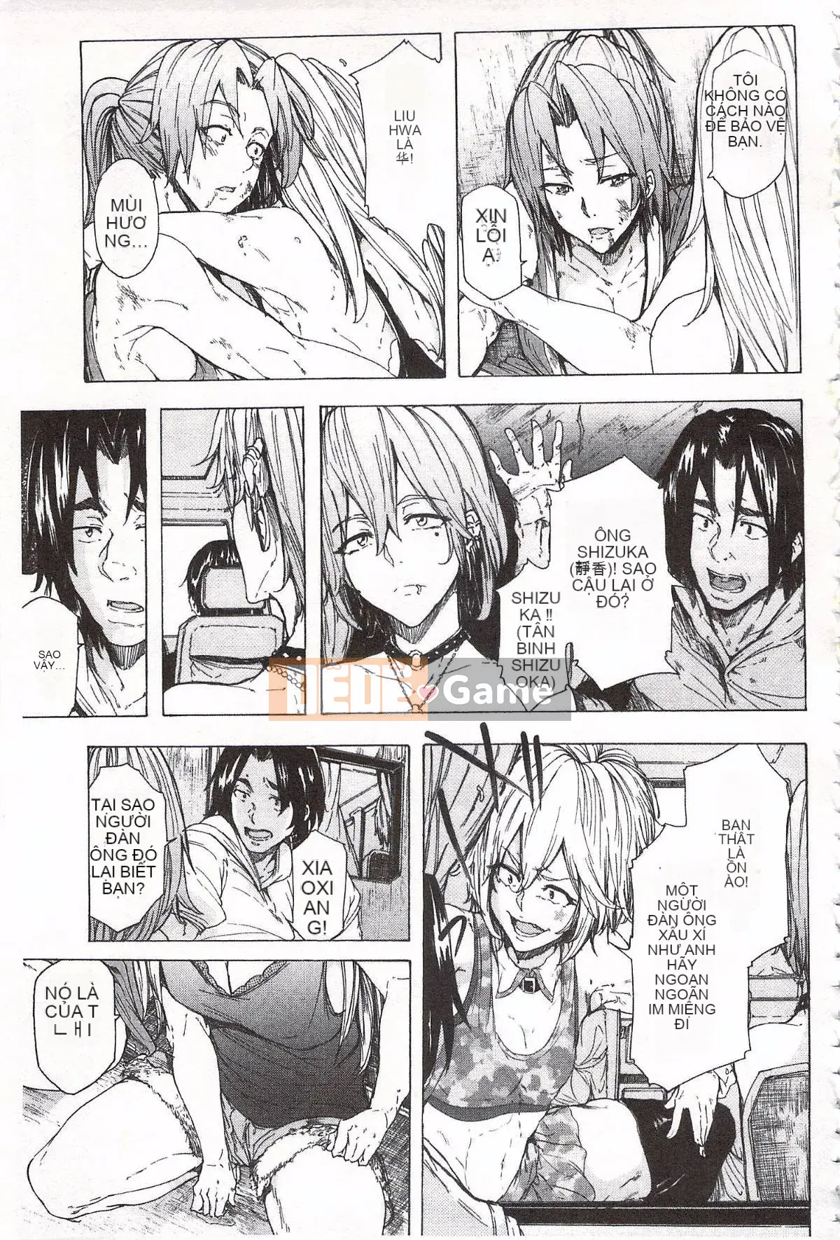 [Kakiki Rei] Giẫm đạp mưa