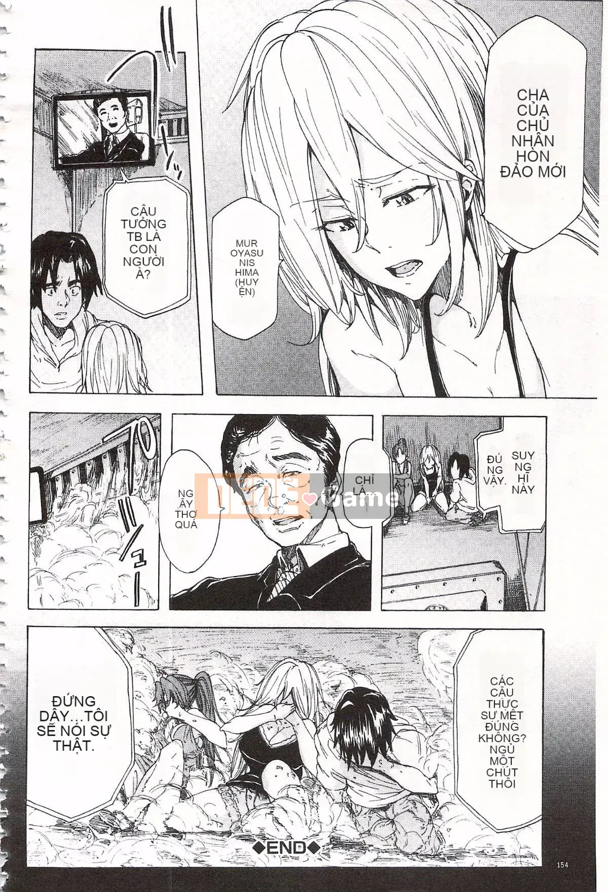 [Kakiki Rei] Giẫm đạp mưa