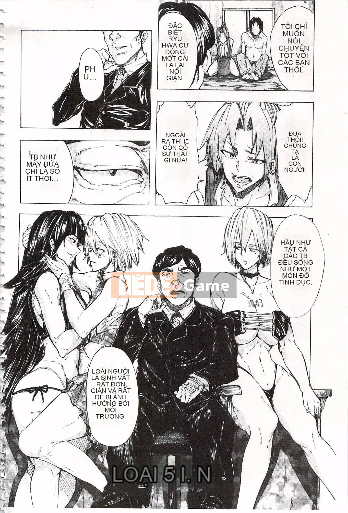 [Kakiki Rei] Giẫm đạp mưa