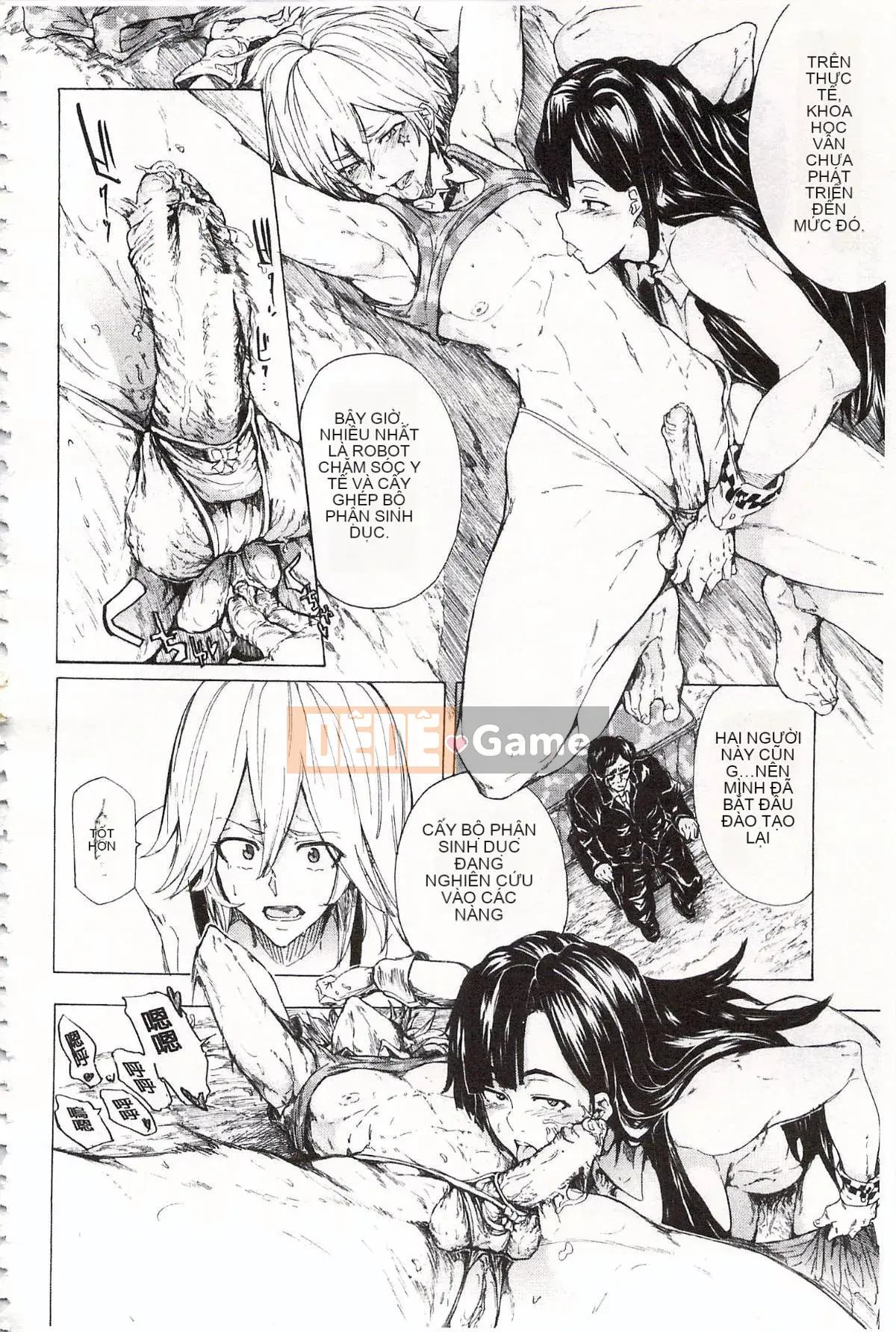 [Kakiki Rei] Giẫm đạp mưa