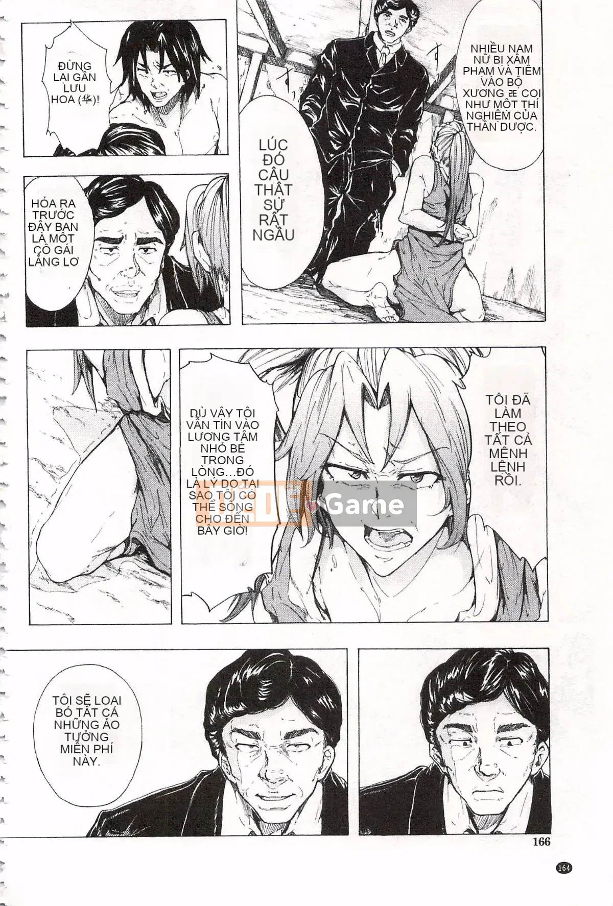 [Kakiki Rei] Giẫm đạp mưa