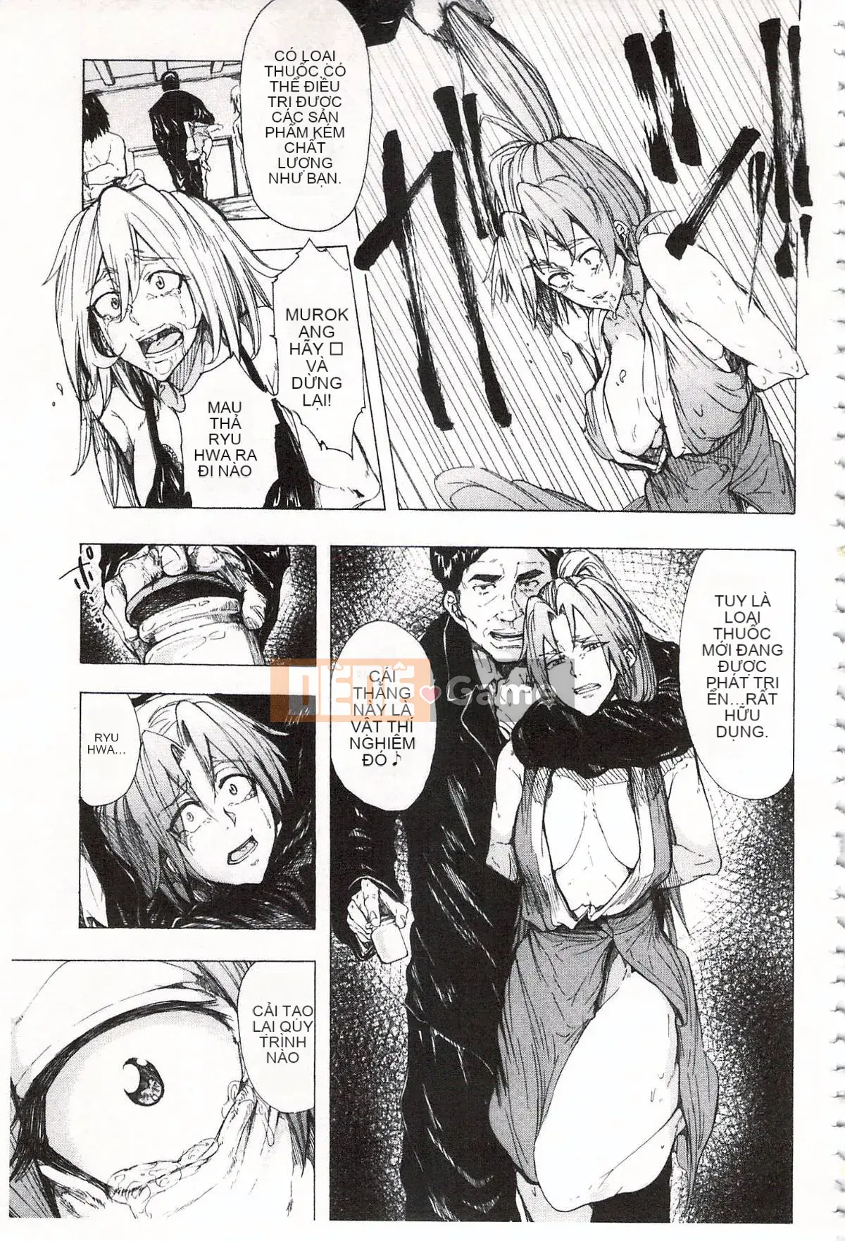 [Kakiki Rei] Giẫm đạp mưa