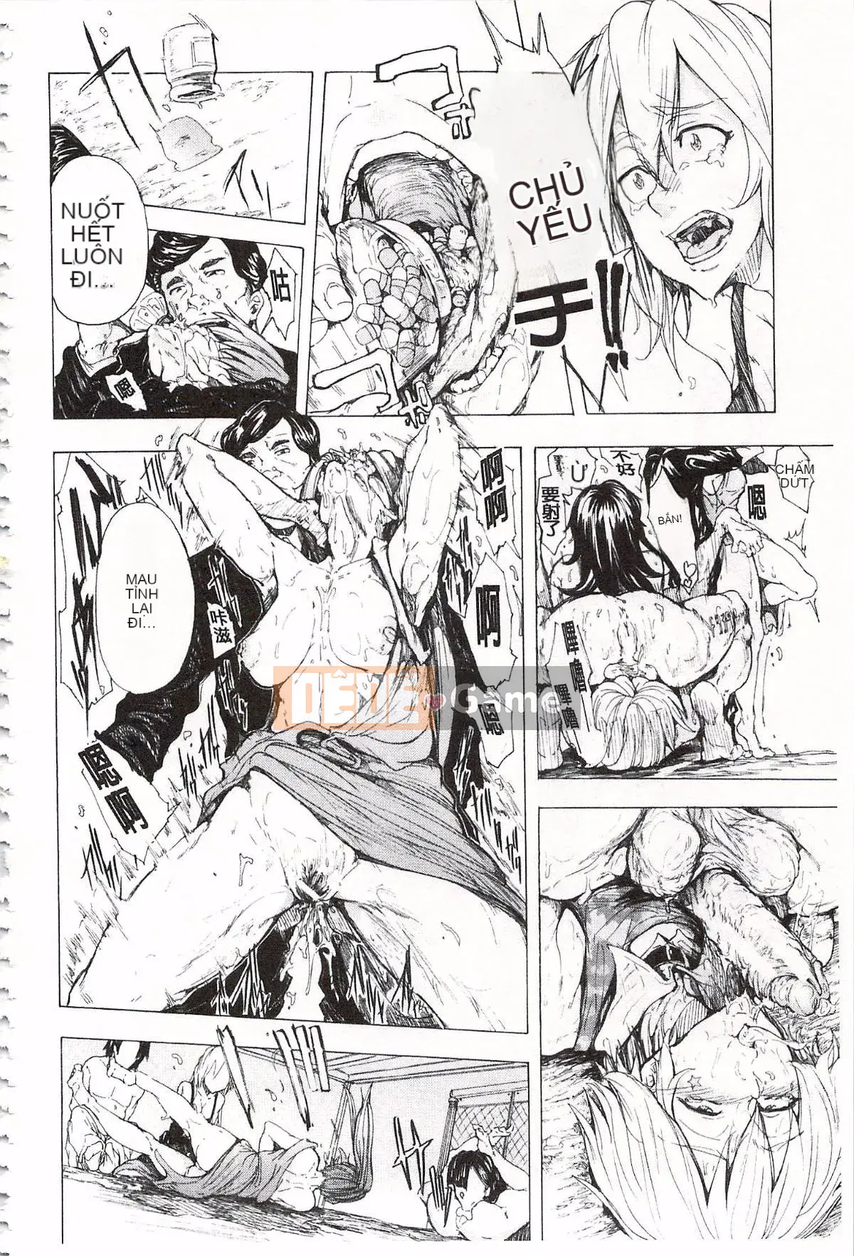 [Kakiki Rei] Giẫm đạp mưa