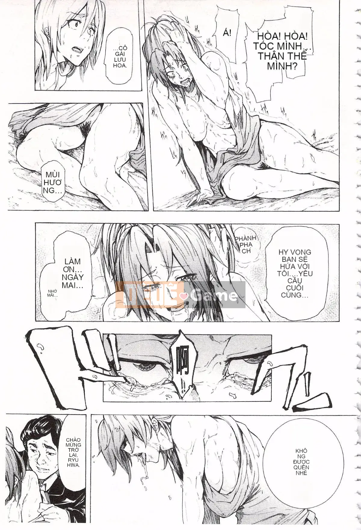 [Kakiki Rei] Giẫm đạp mưa