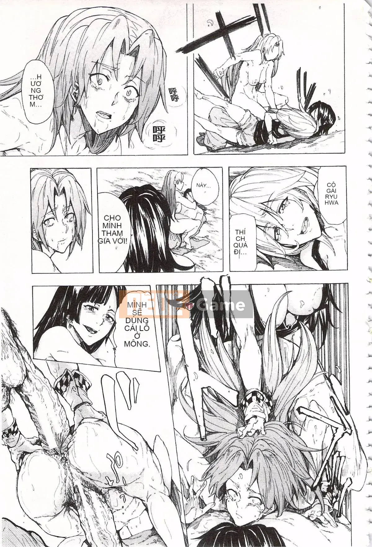 [Kakiki Rei] Giẫm đạp mưa