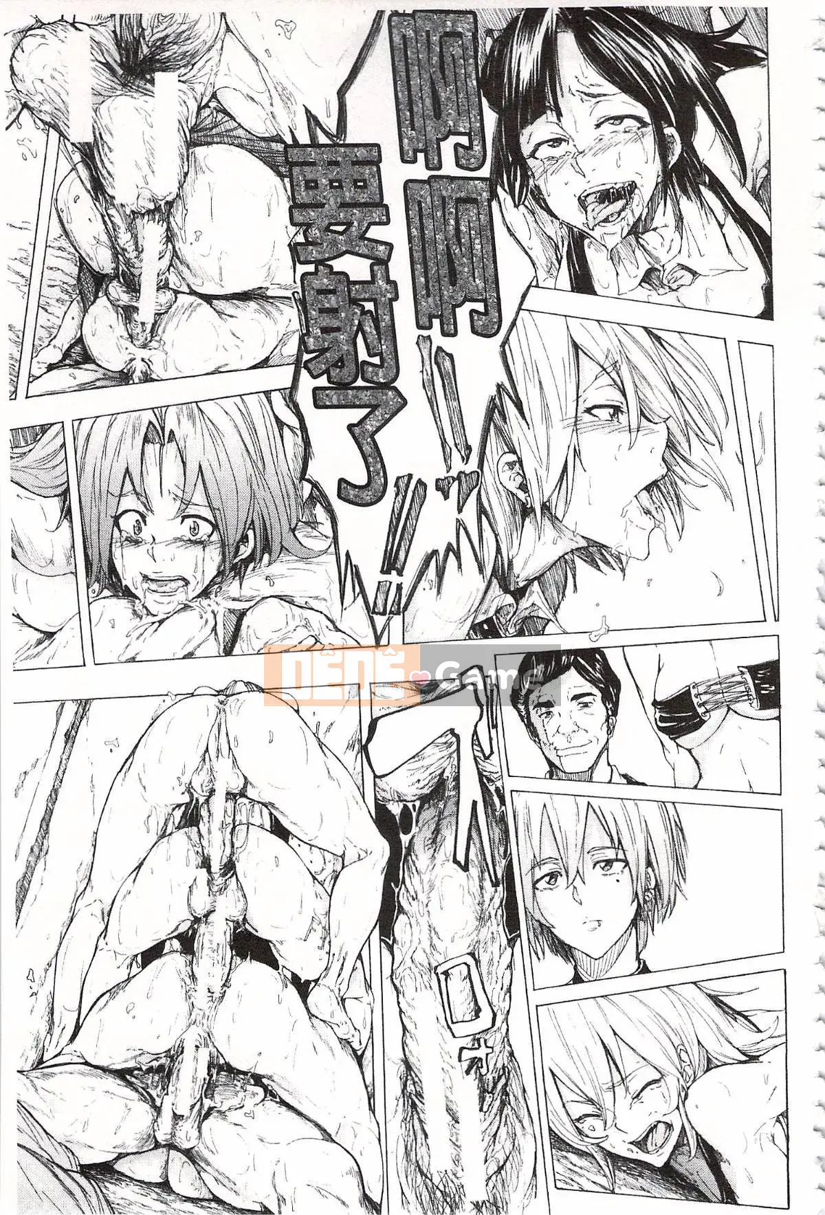 [Kakiki Rei] Giẫm đạp mưa