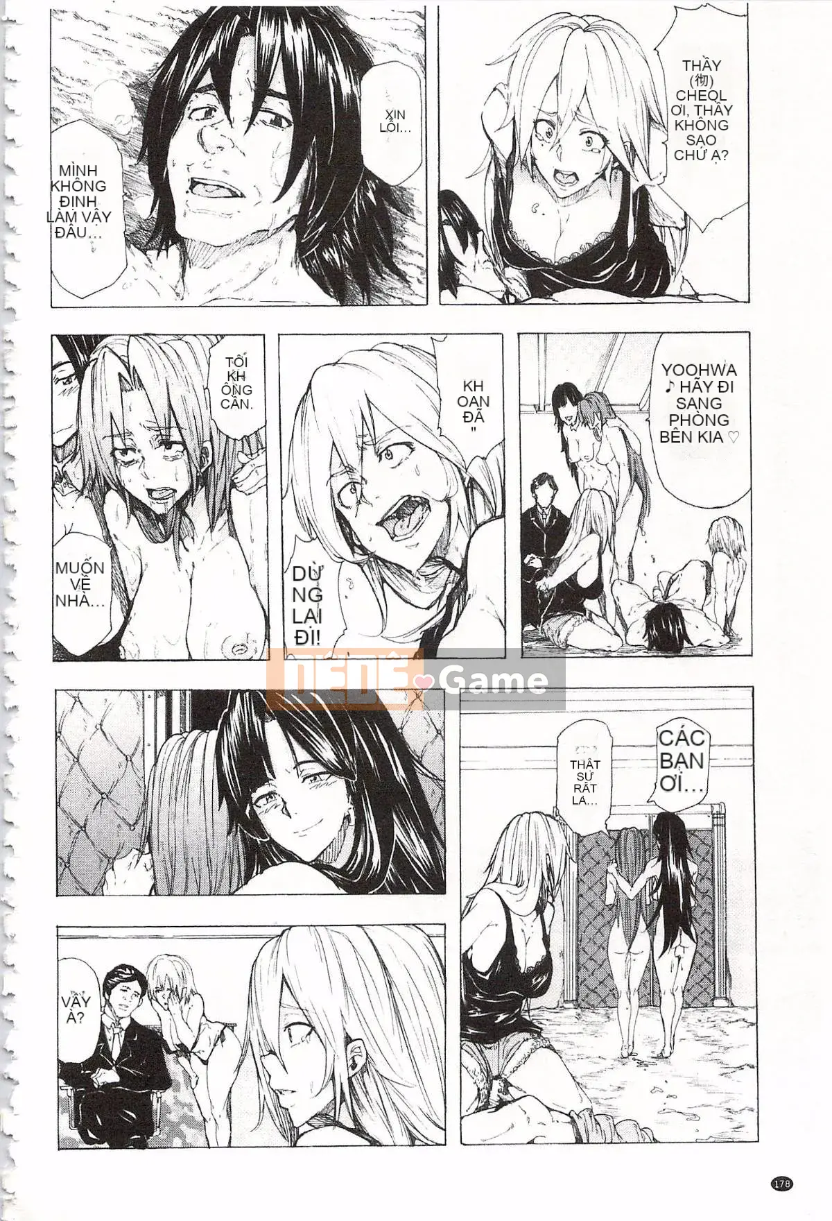 [Kakiki Rei] Giẫm đạp mưa