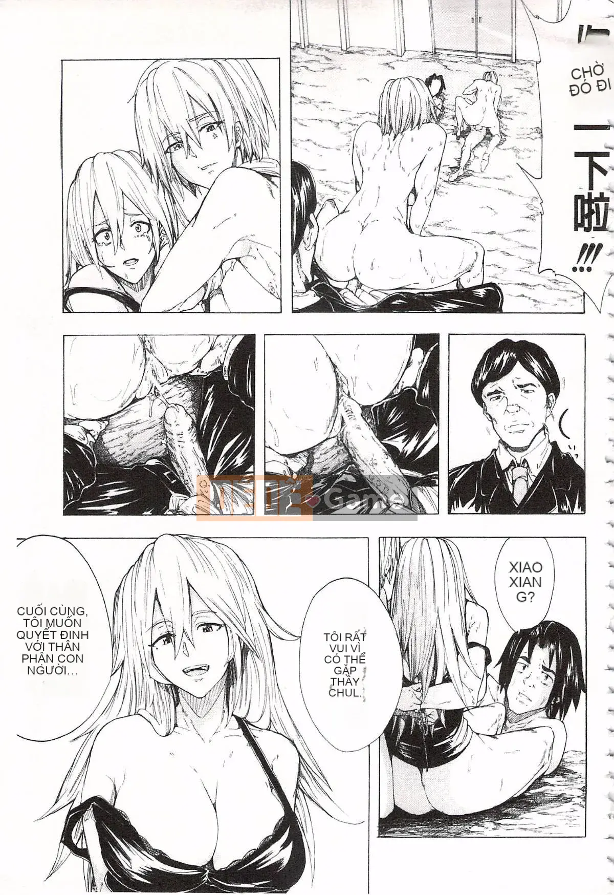 [Kakiki Rei] Giẫm đạp mưa