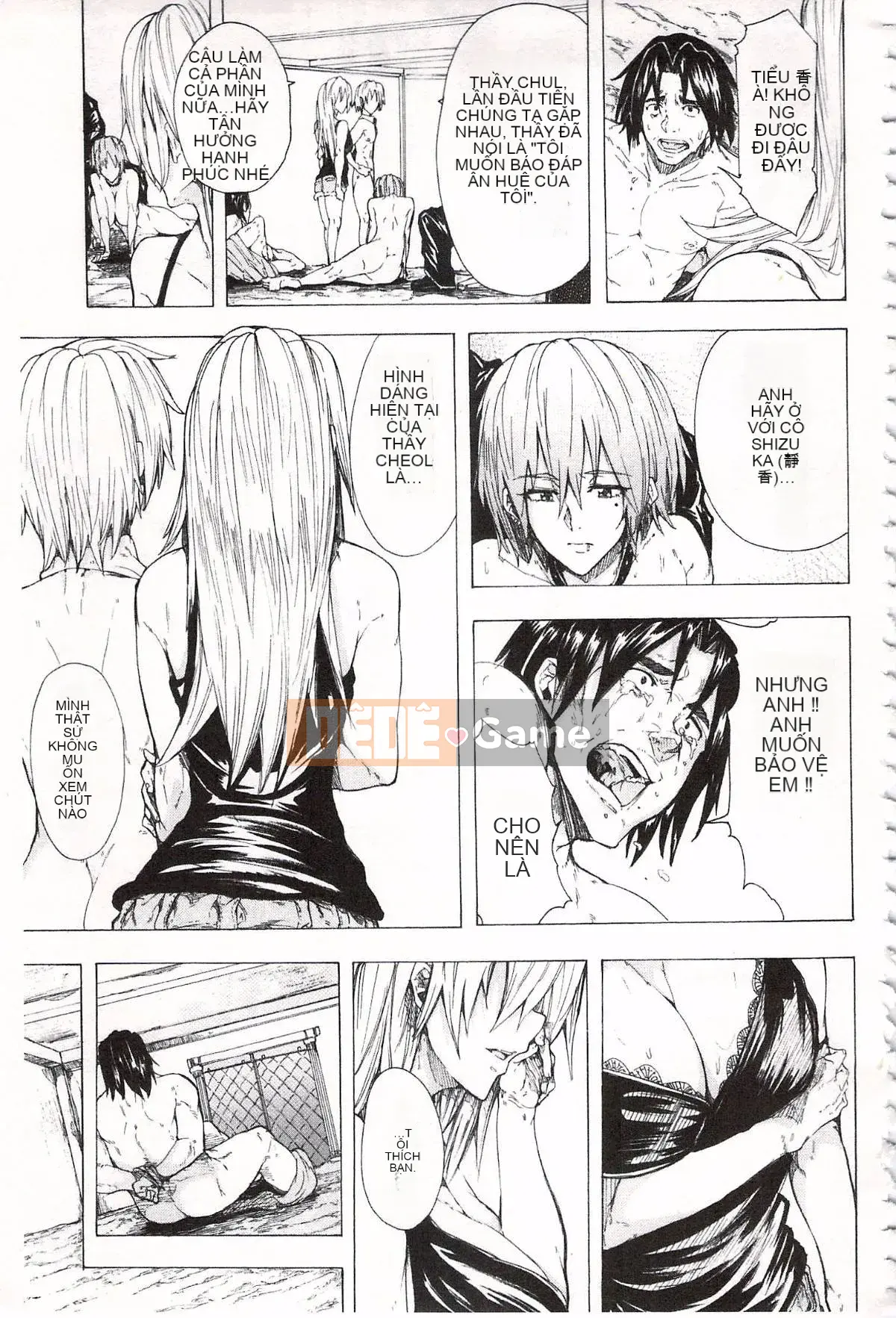 [Kakiki Rei] Giẫm đạp mưa