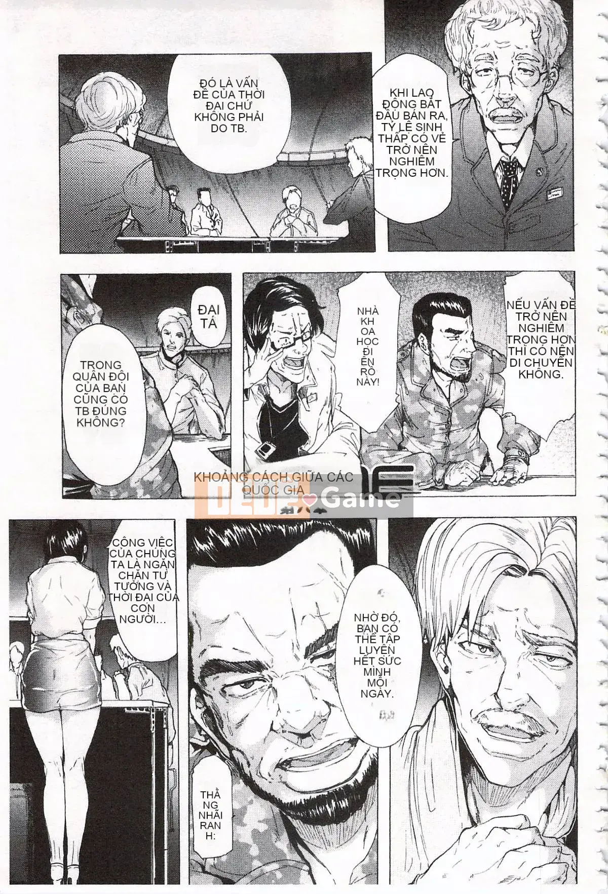 [Kakiki Rei] Giẫm đạp mưa