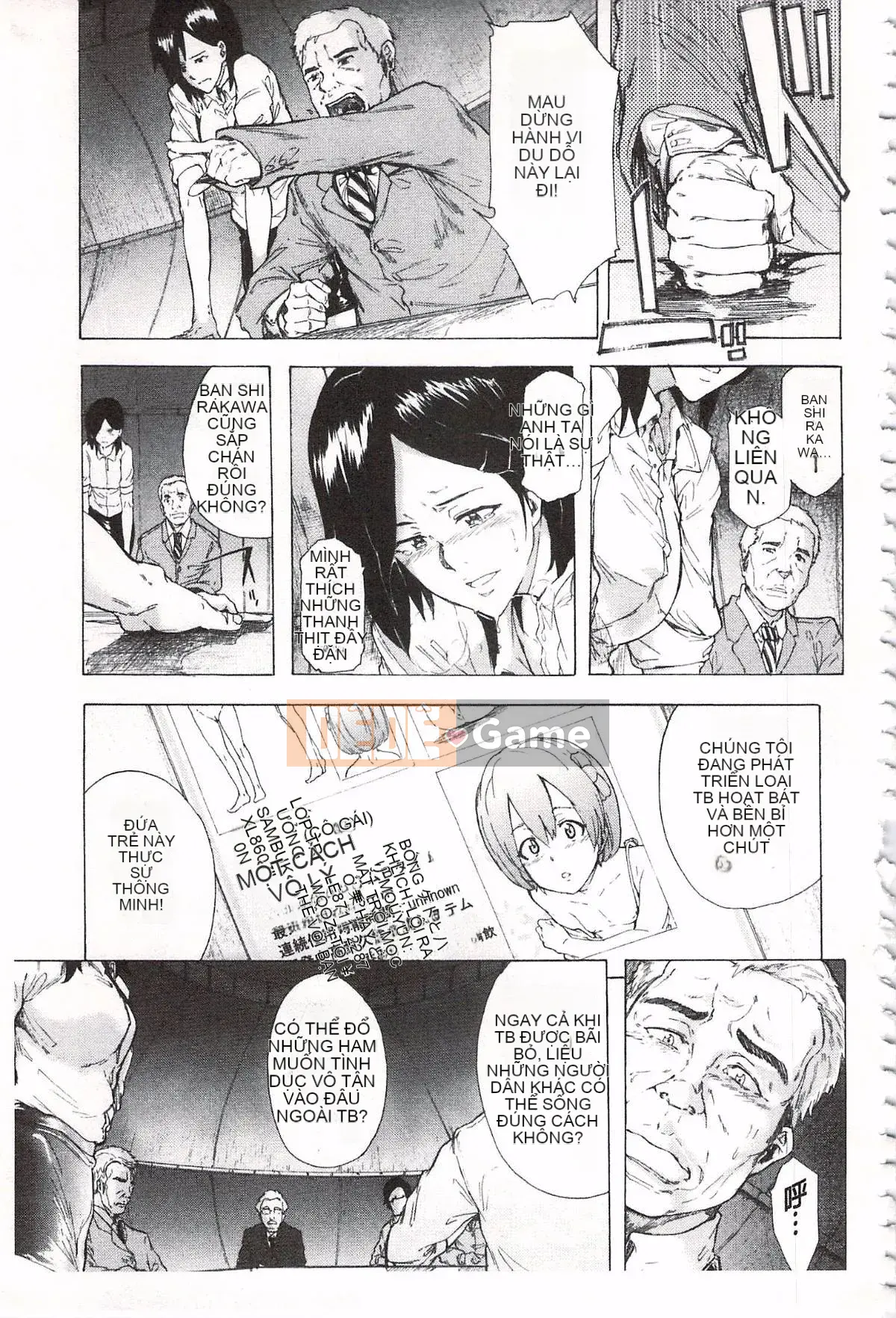 [Kakiki Rei] Giẫm đạp mưa