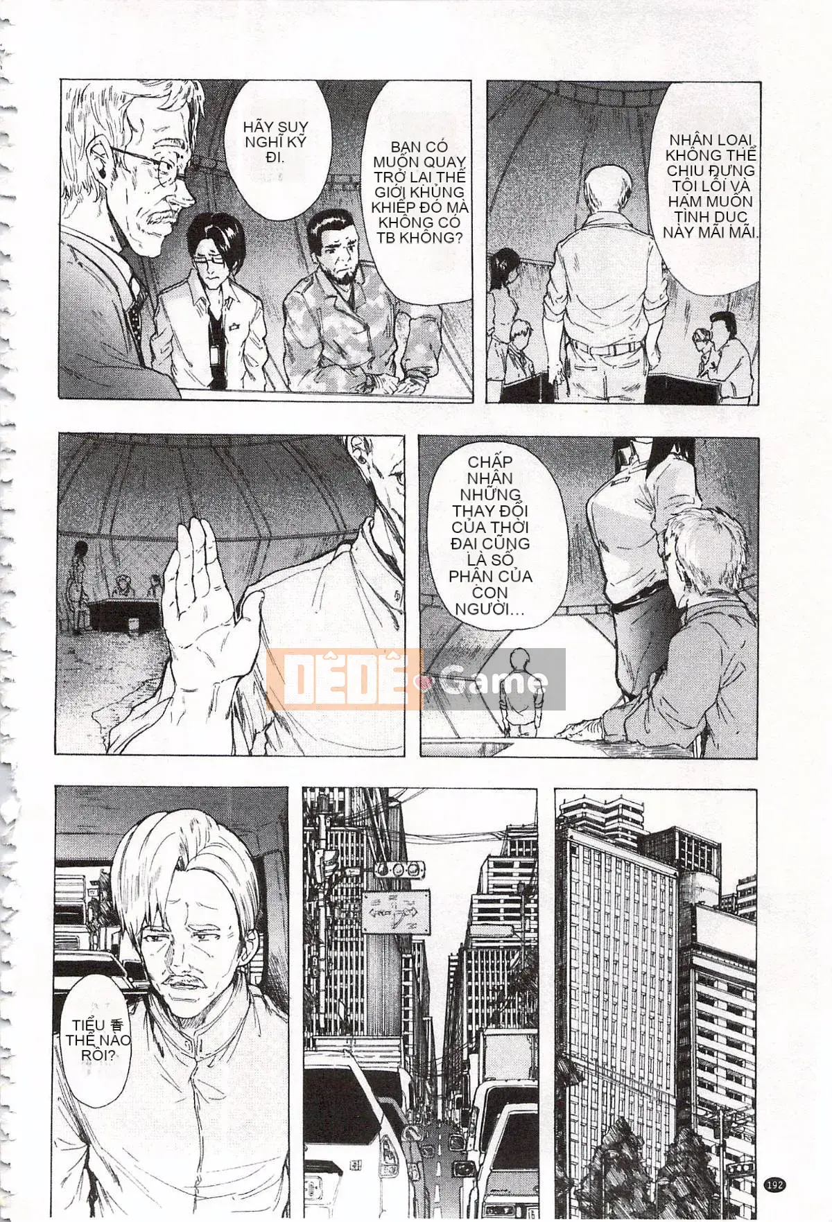 [Kakiki Rei] Giẫm đạp mưa