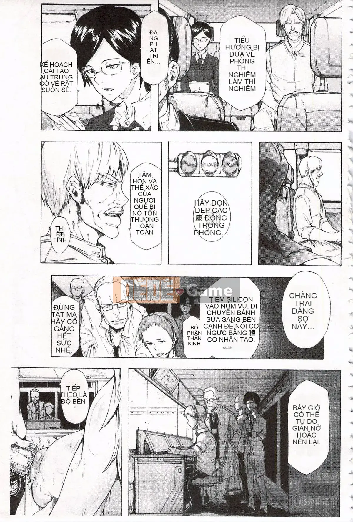 [Kakiki Rei] Giẫm đạp mưa