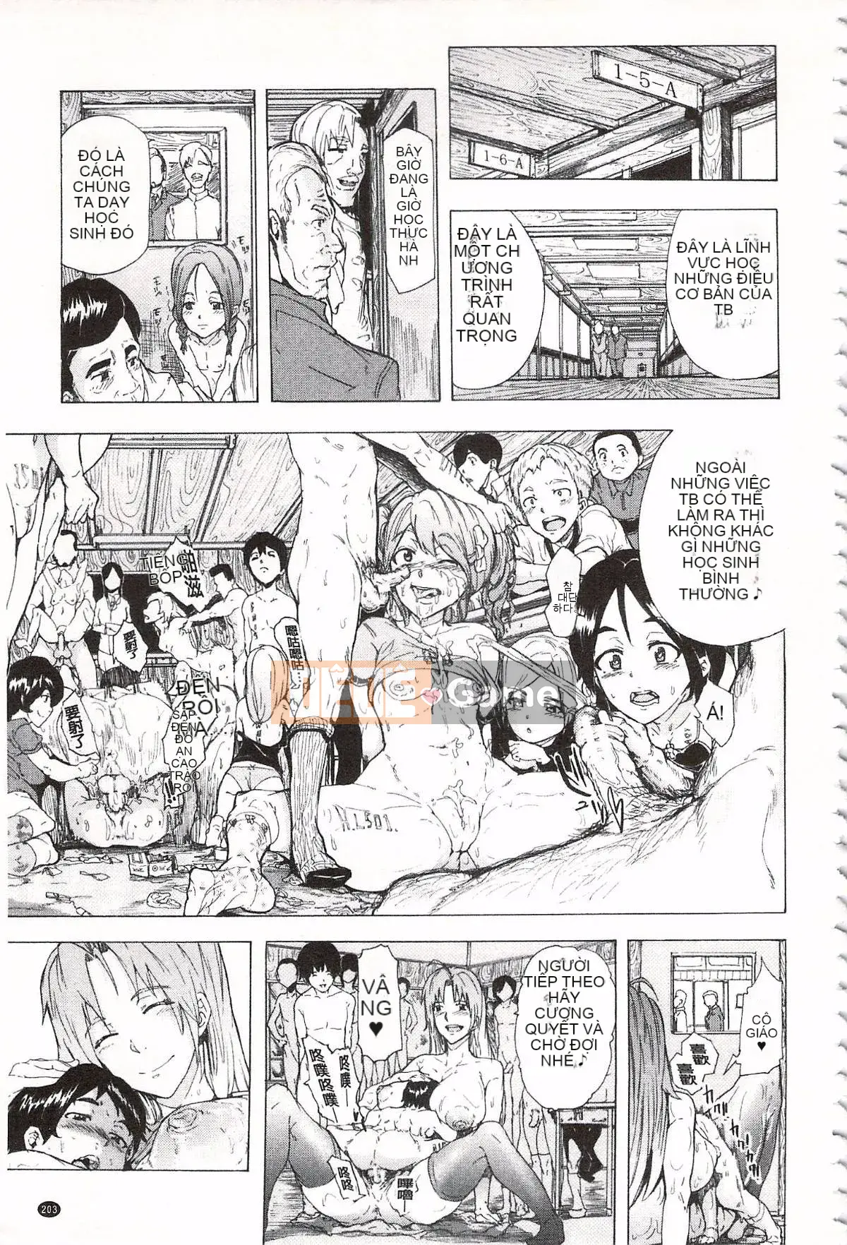 [Kakiki Rei] Giẫm đạp mưa