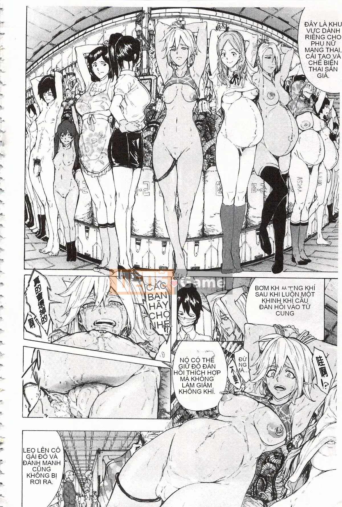 [Kakiki Rei] Giẫm đạp mưa