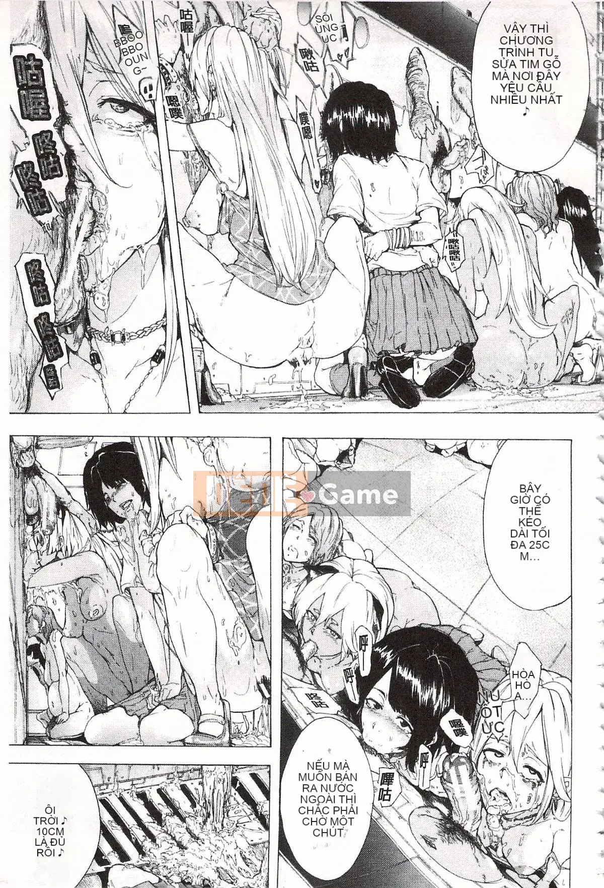 [Kakiki Rei] Giẫm đạp mưa