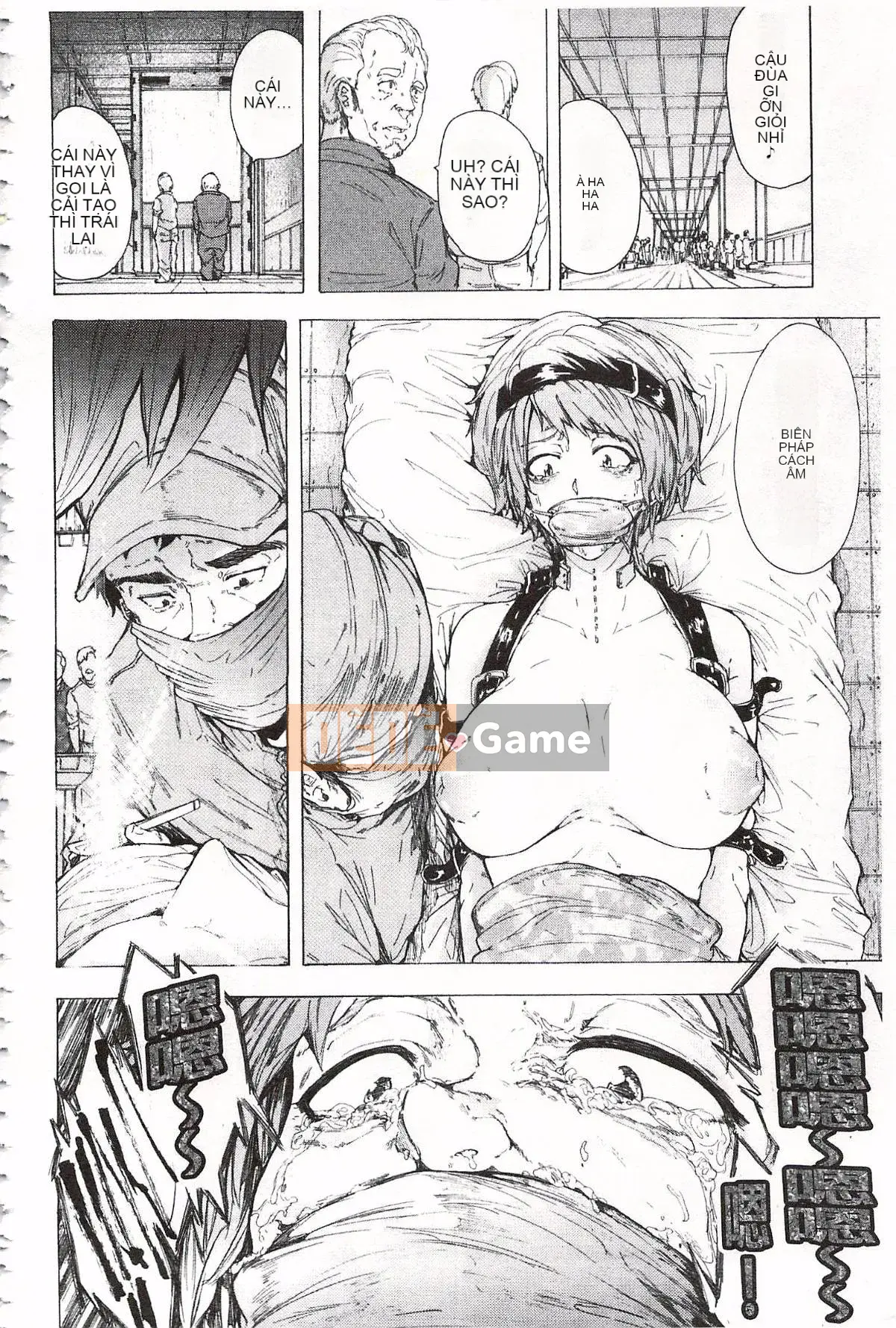 [Kakiki Rei] Giẫm đạp mưa