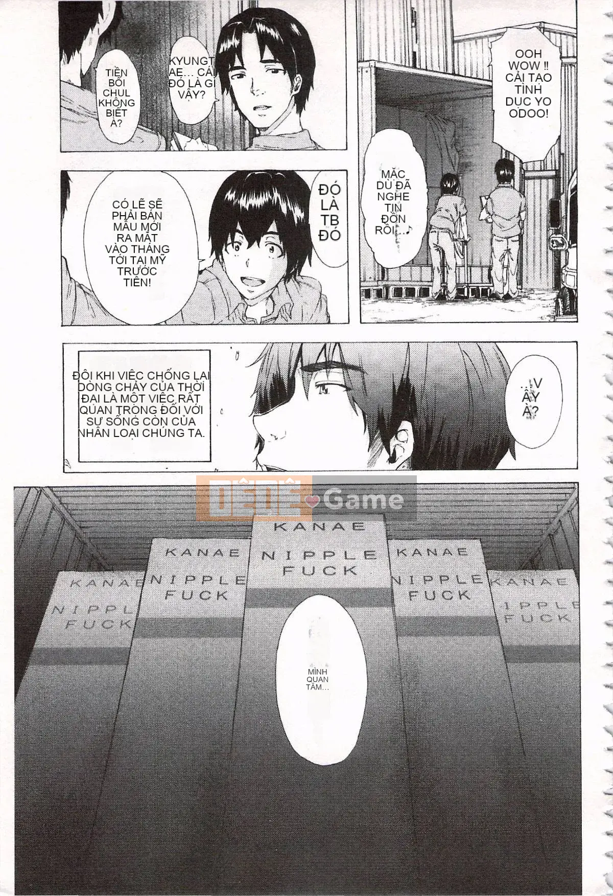 [Kakiki Rei] Giẫm đạp mưa