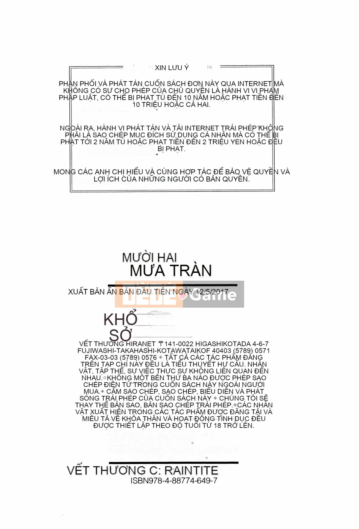 [Kakiki Rei] Giẫm đạp mưa