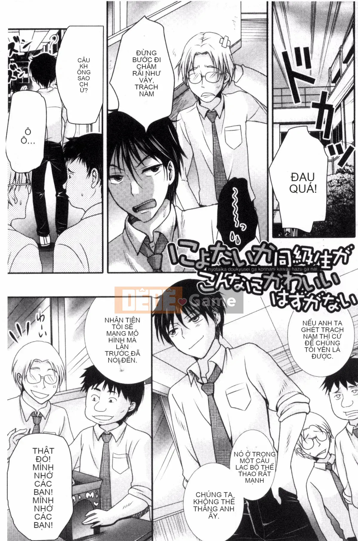 [Hayashida Toranosuke] Nakadashi!