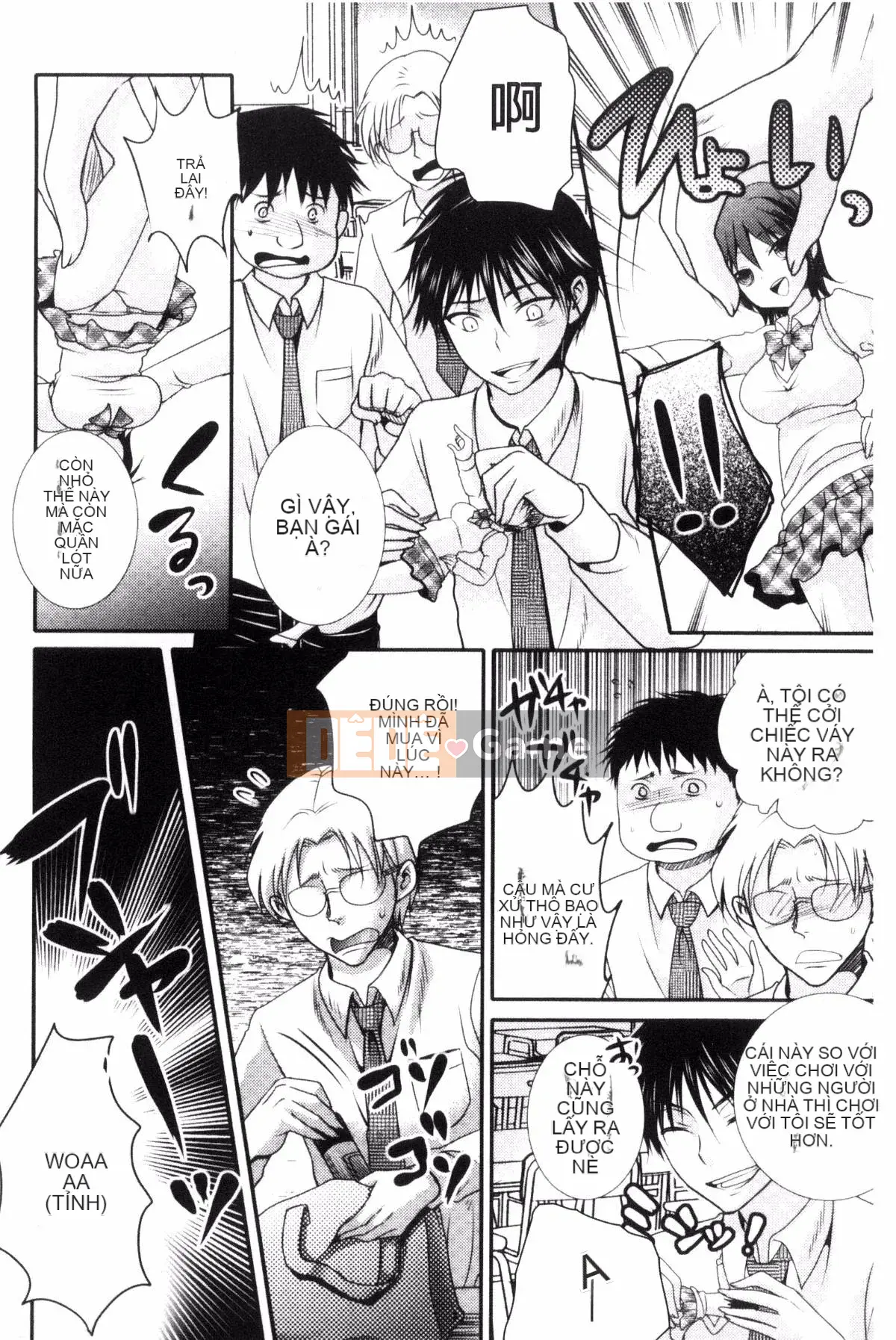 [Hayashida Toranosuke] Nakadashi!